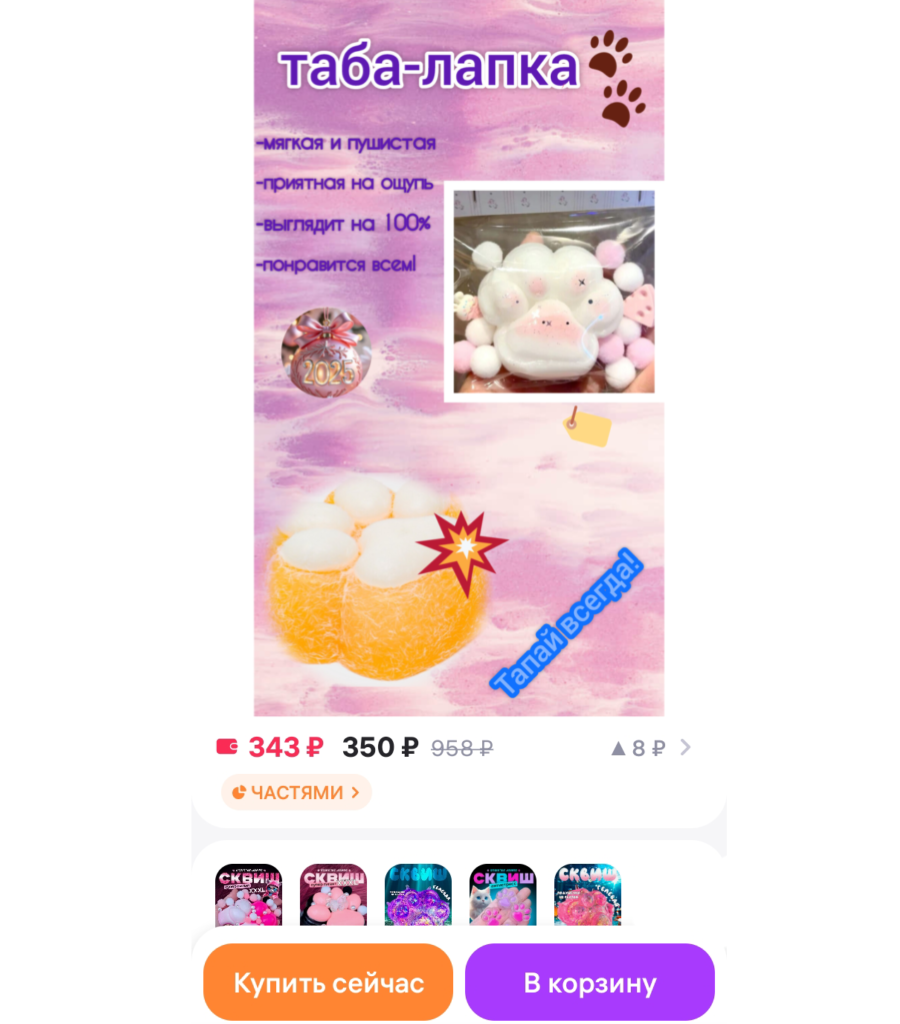 Без названия17_20250222220641.png