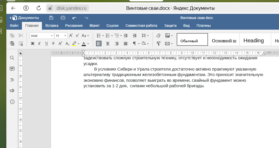 2025-02-23_11-28-01.png