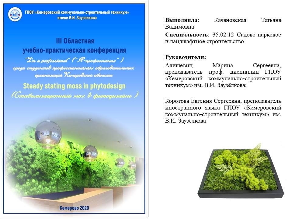Буклет.jpg