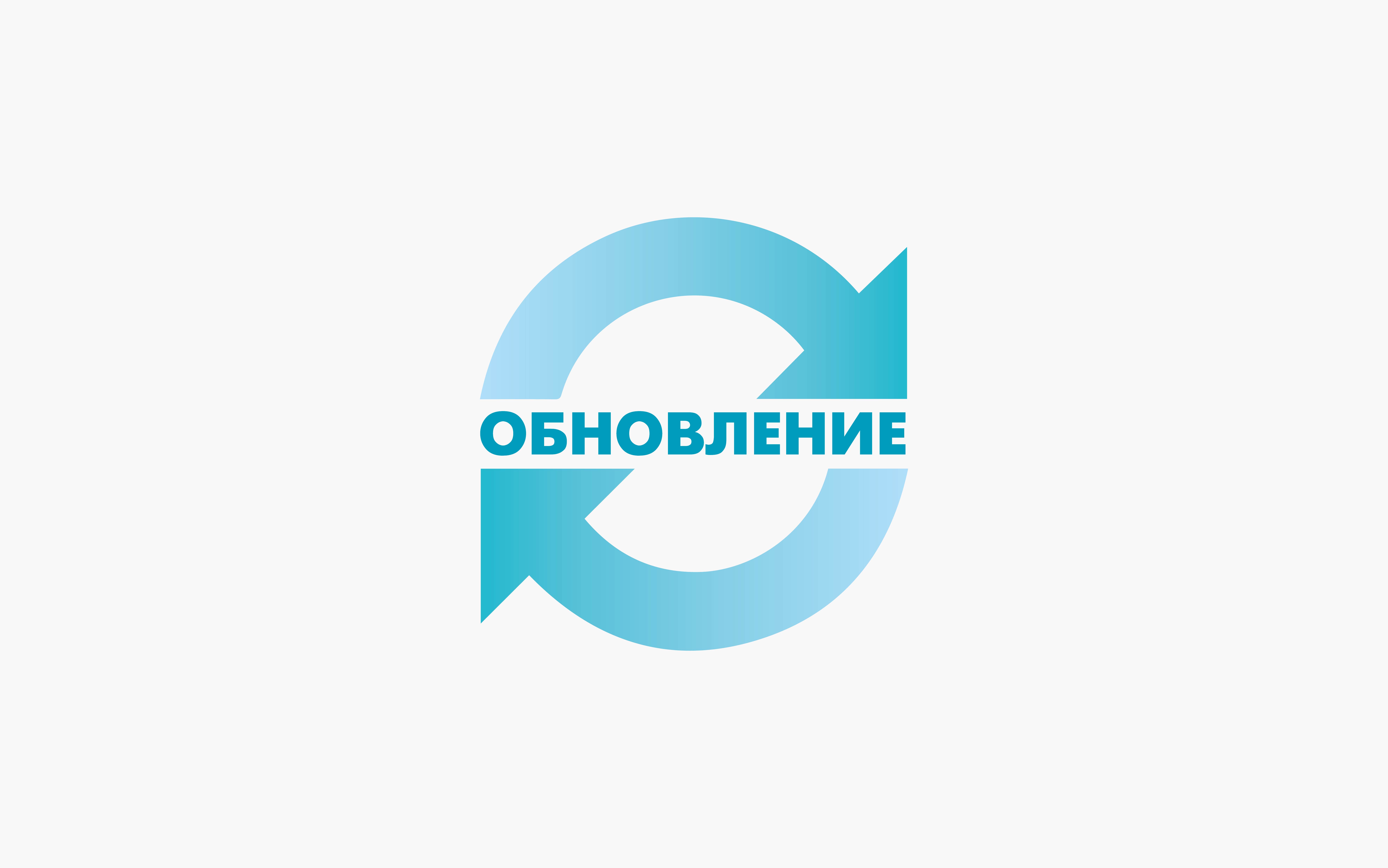 update_rom_12_2_site-01.jpg