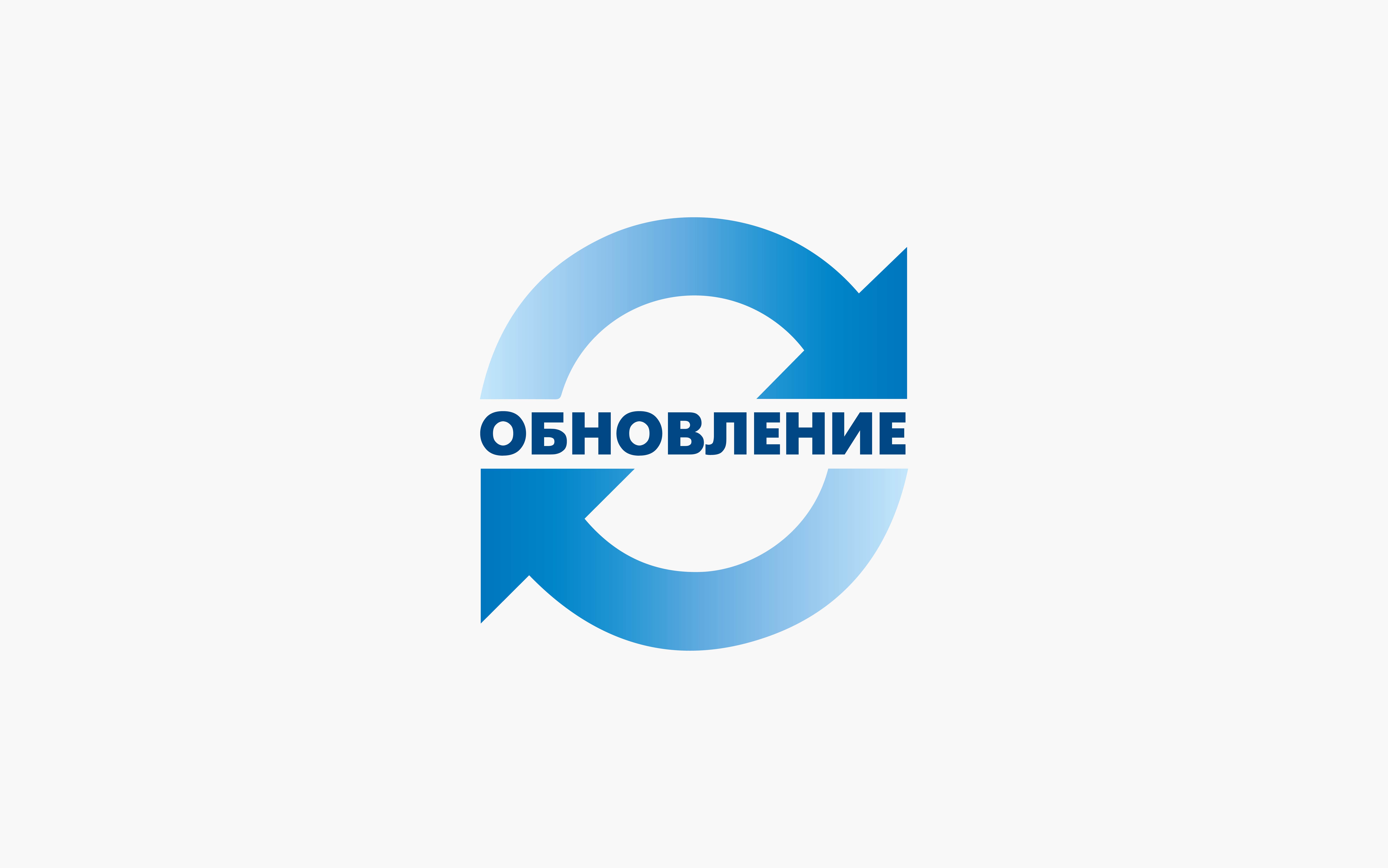 update_rom_12_2_site-02.jpg