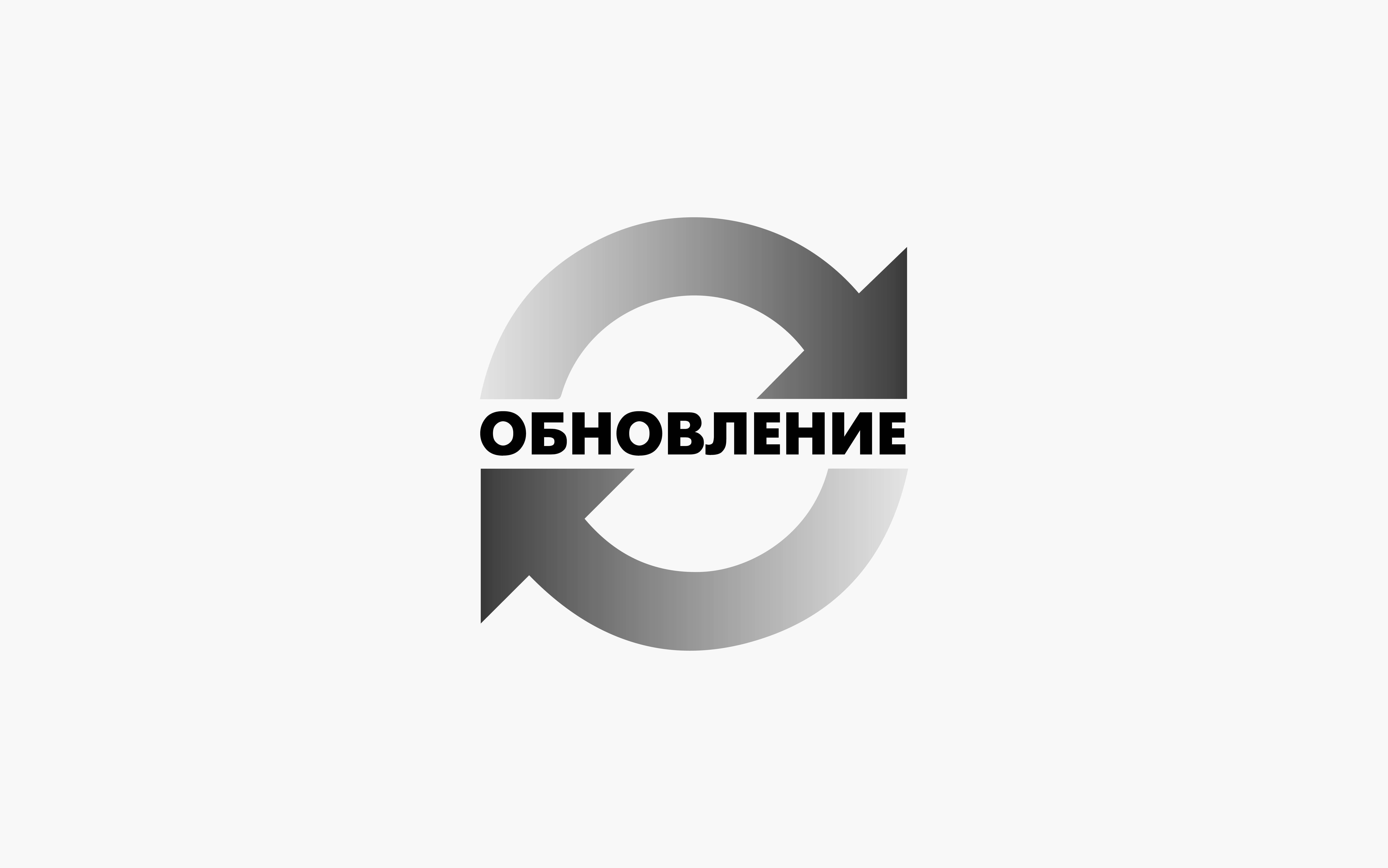 update_rom_12_2_site-04.jpg