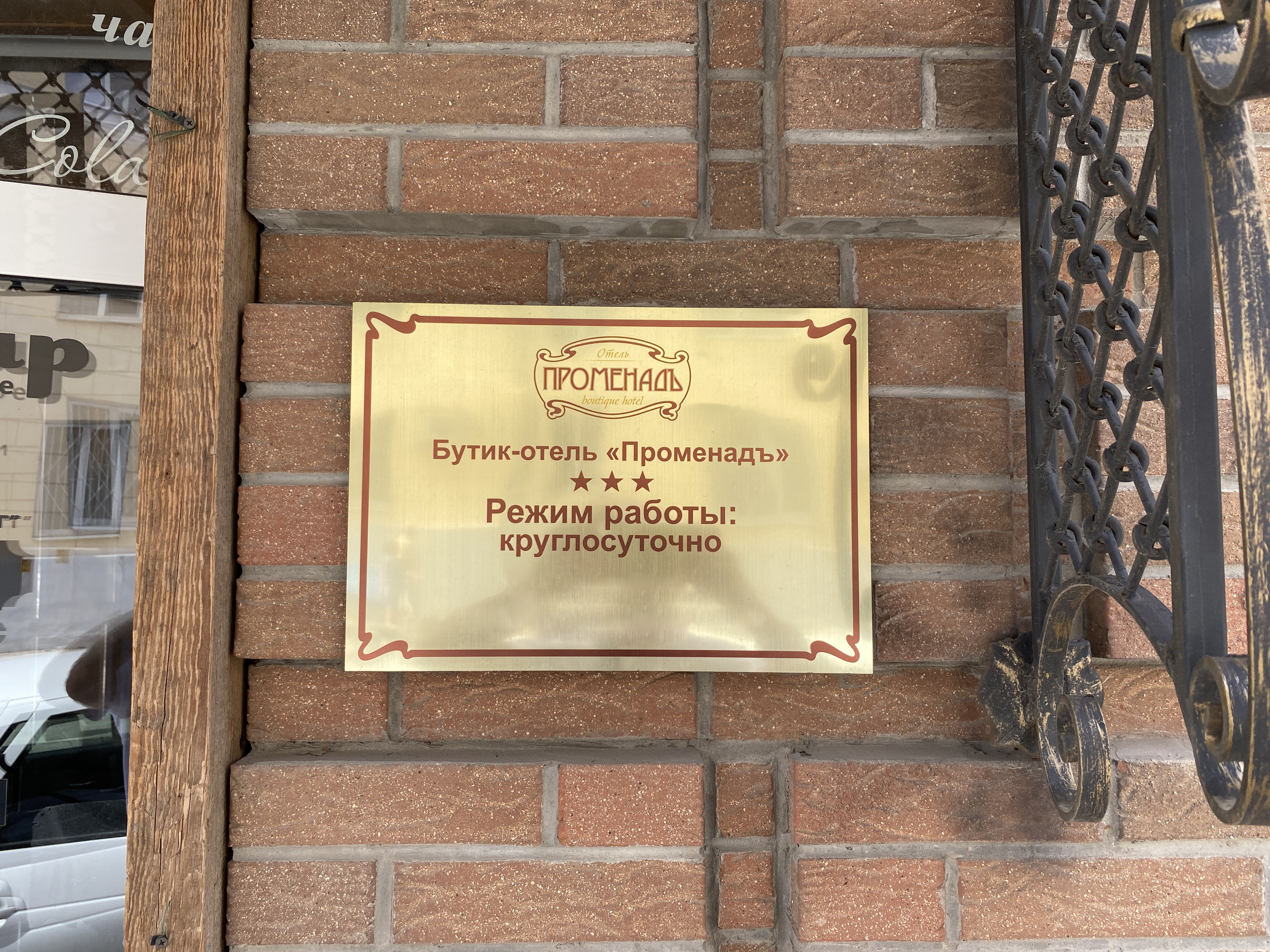 IMG_0310 копия.jpg