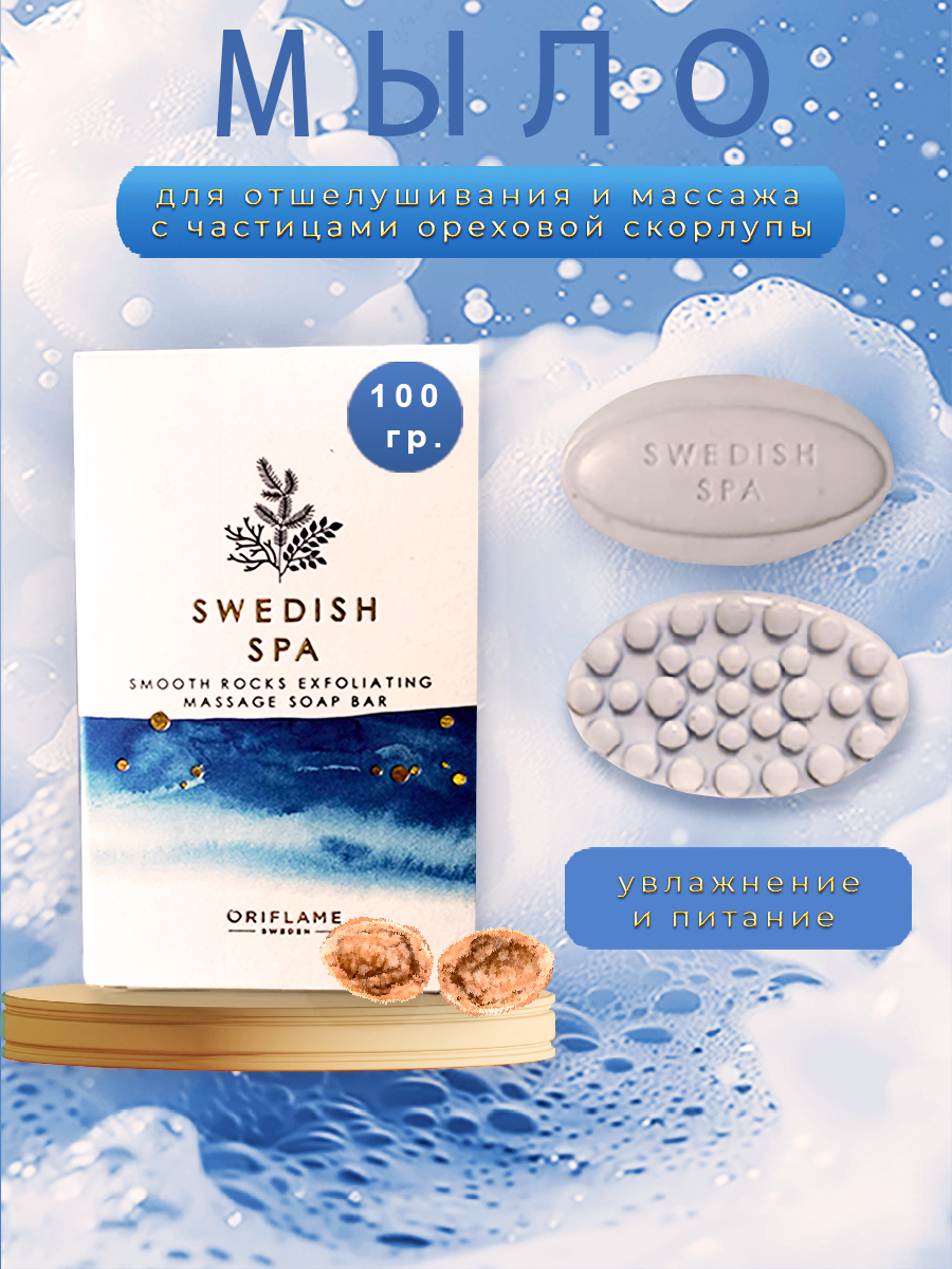 Мыло дораб3.jpg