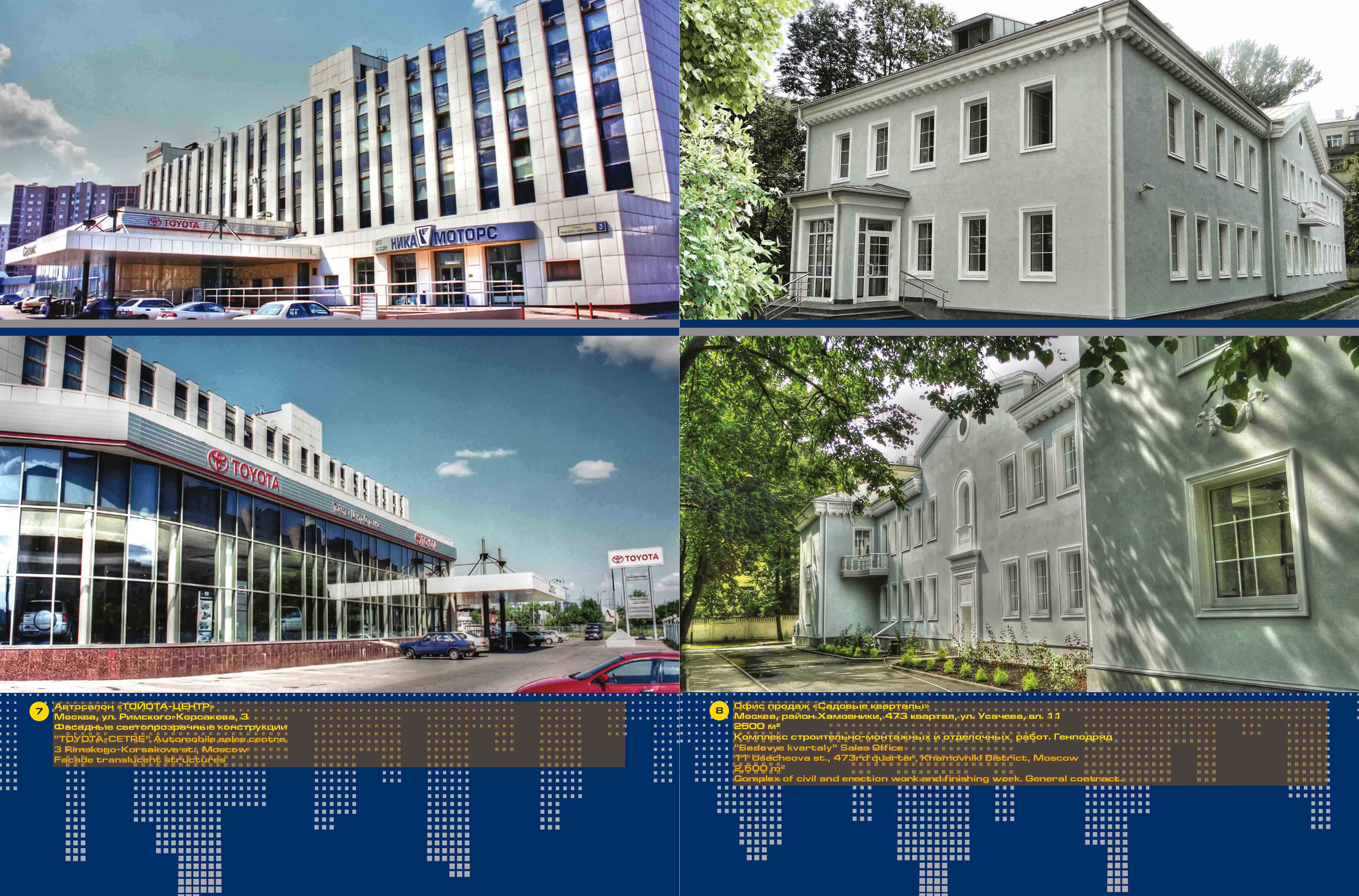 CENTERSTROYtextBLOCK-8.jpg