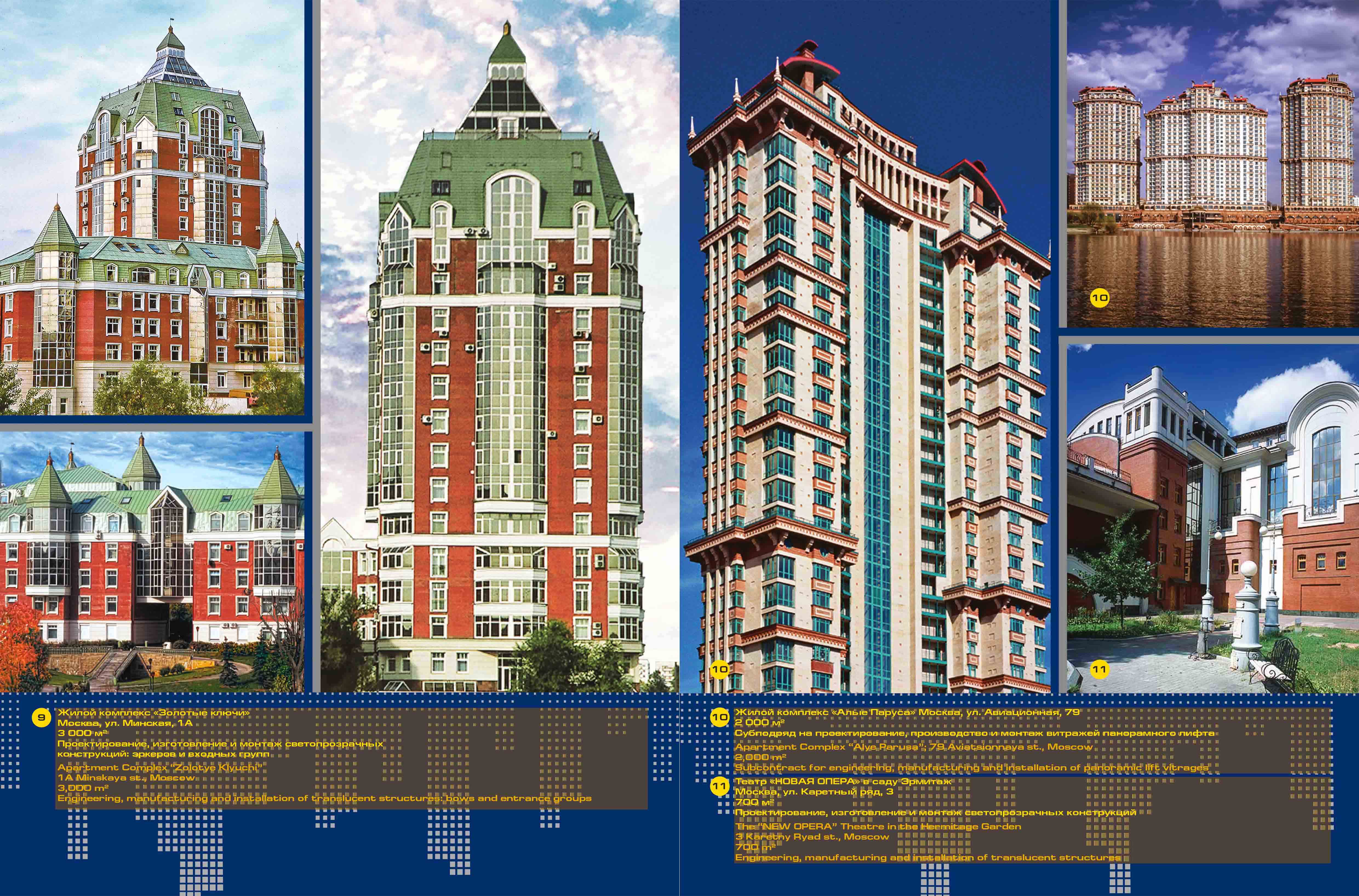 CENTERSTROYtextBLOCK-10.jpg