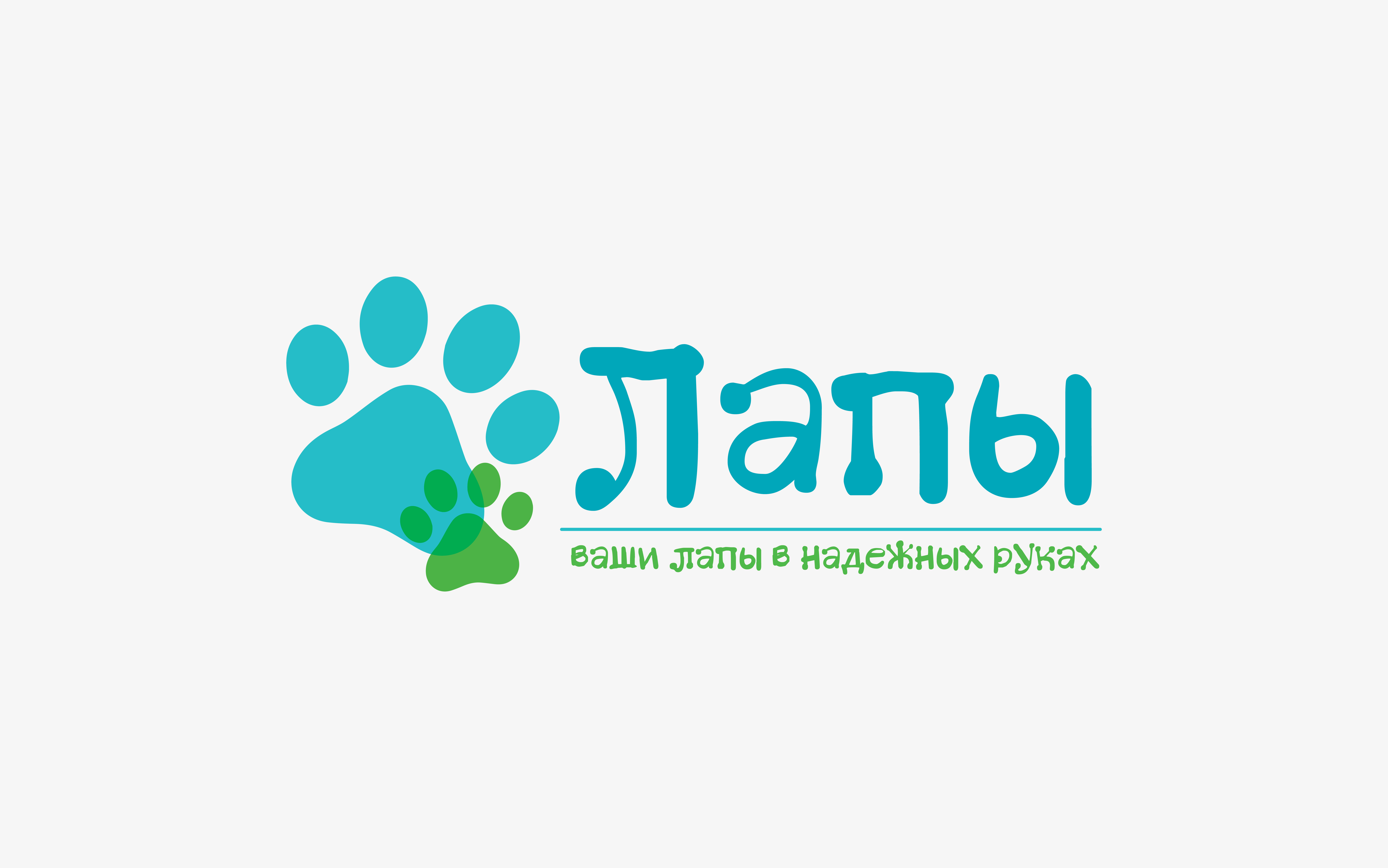 paws_web-01.jpg
