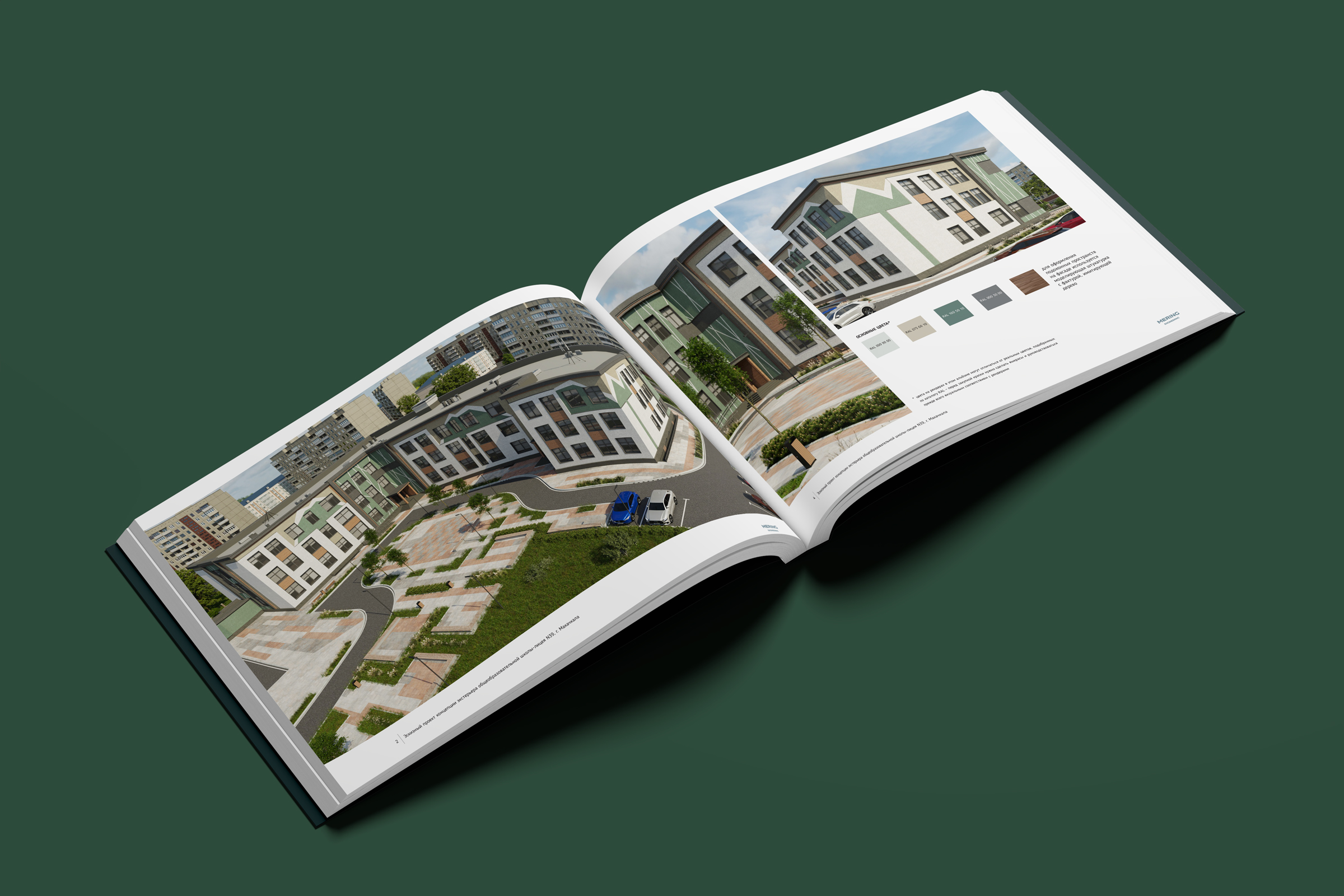 mering-school-exterior-002.jpg