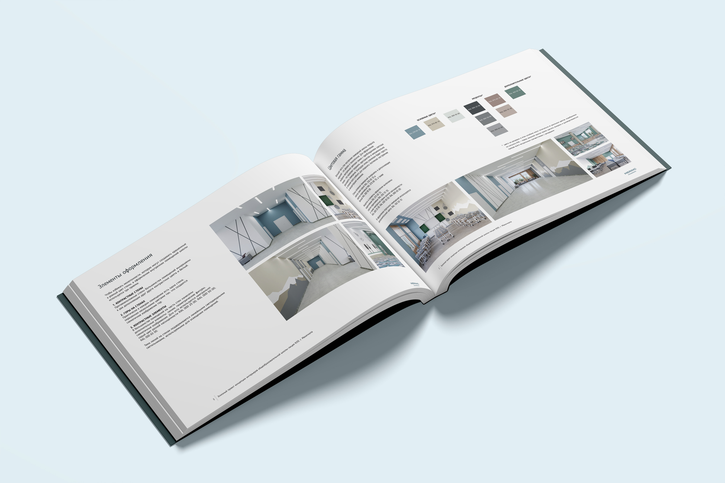 mering-school-interior-002.jpg