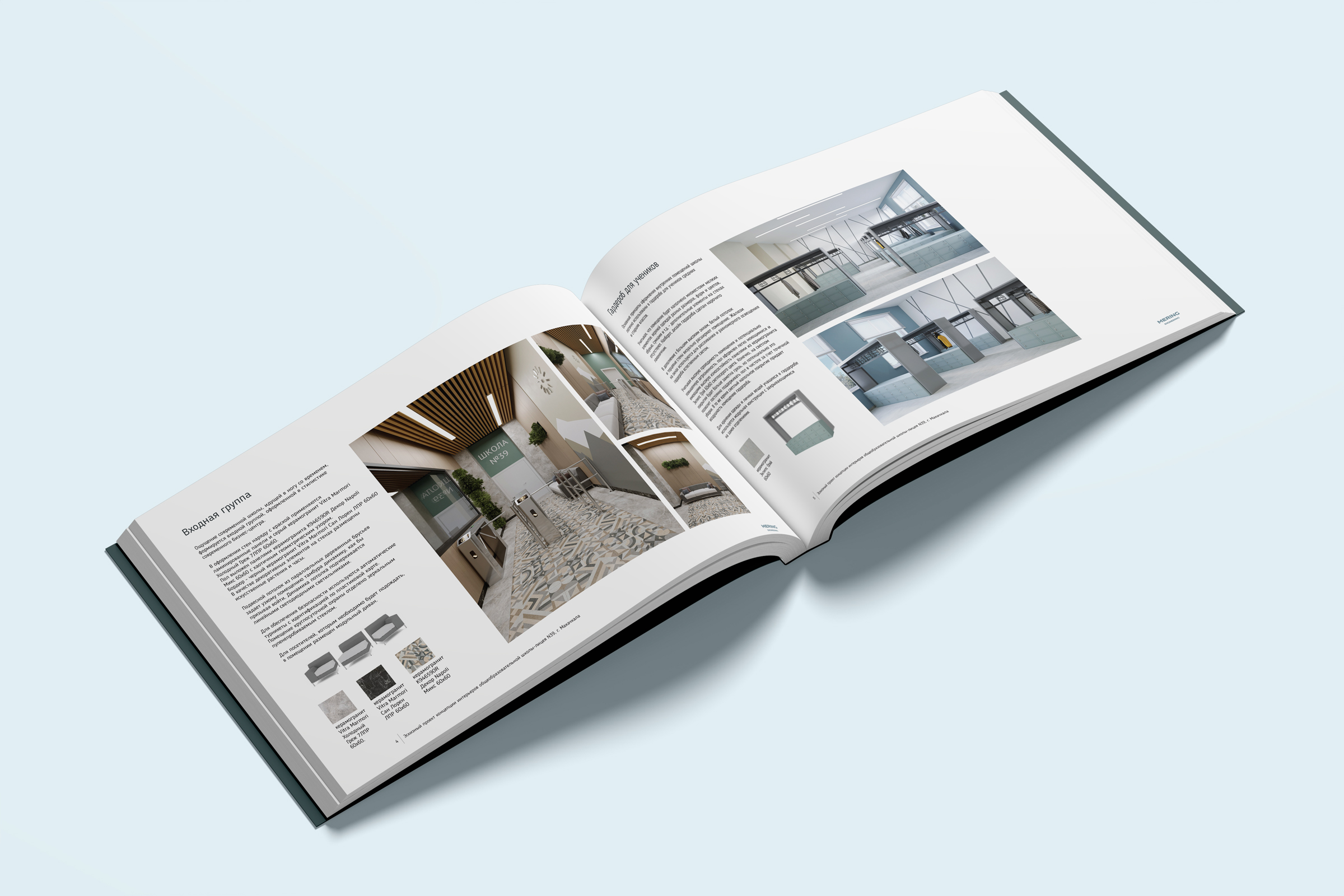 mering-school-interior-003.jpg