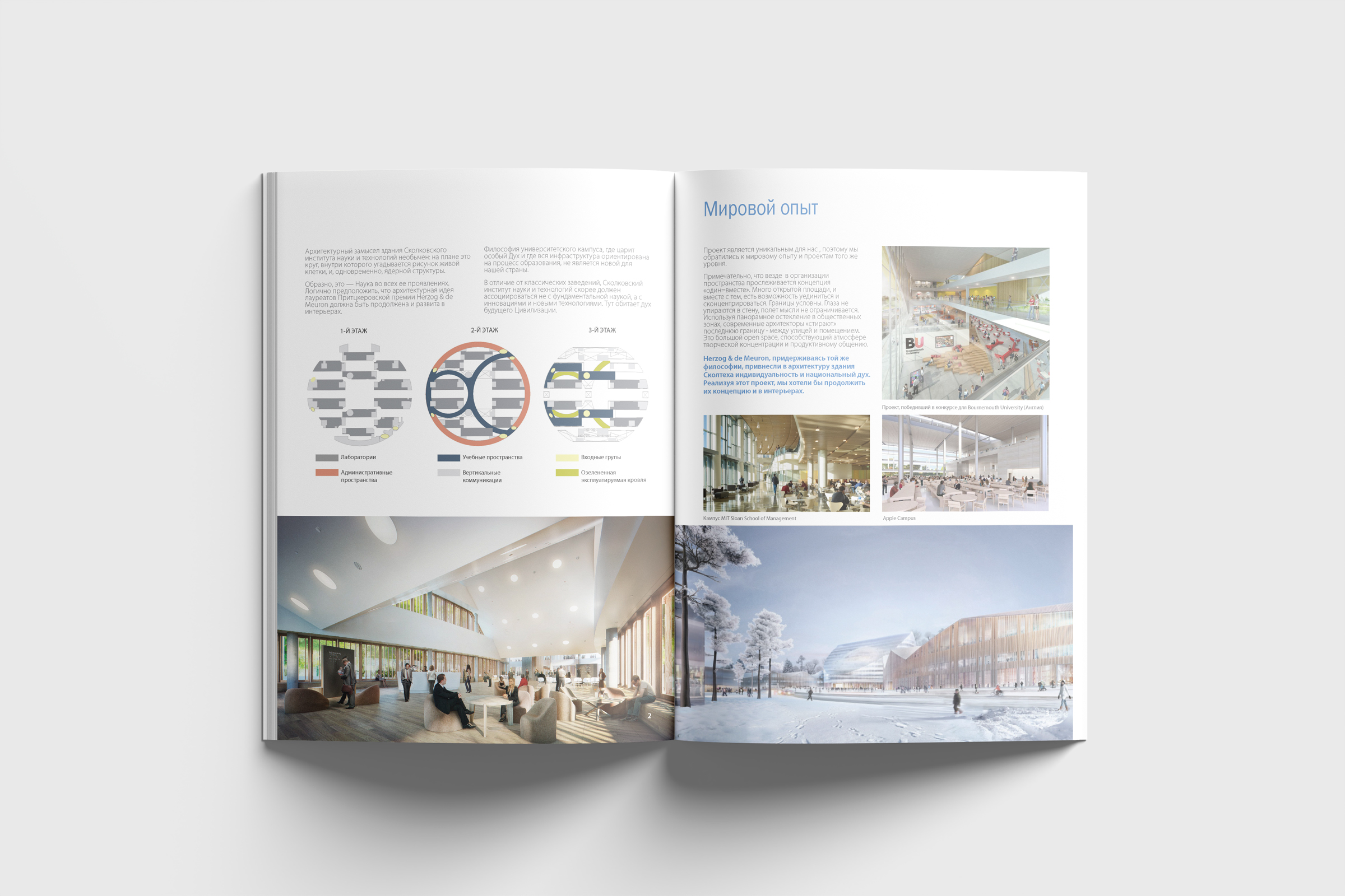 scolkovo-002.jpg