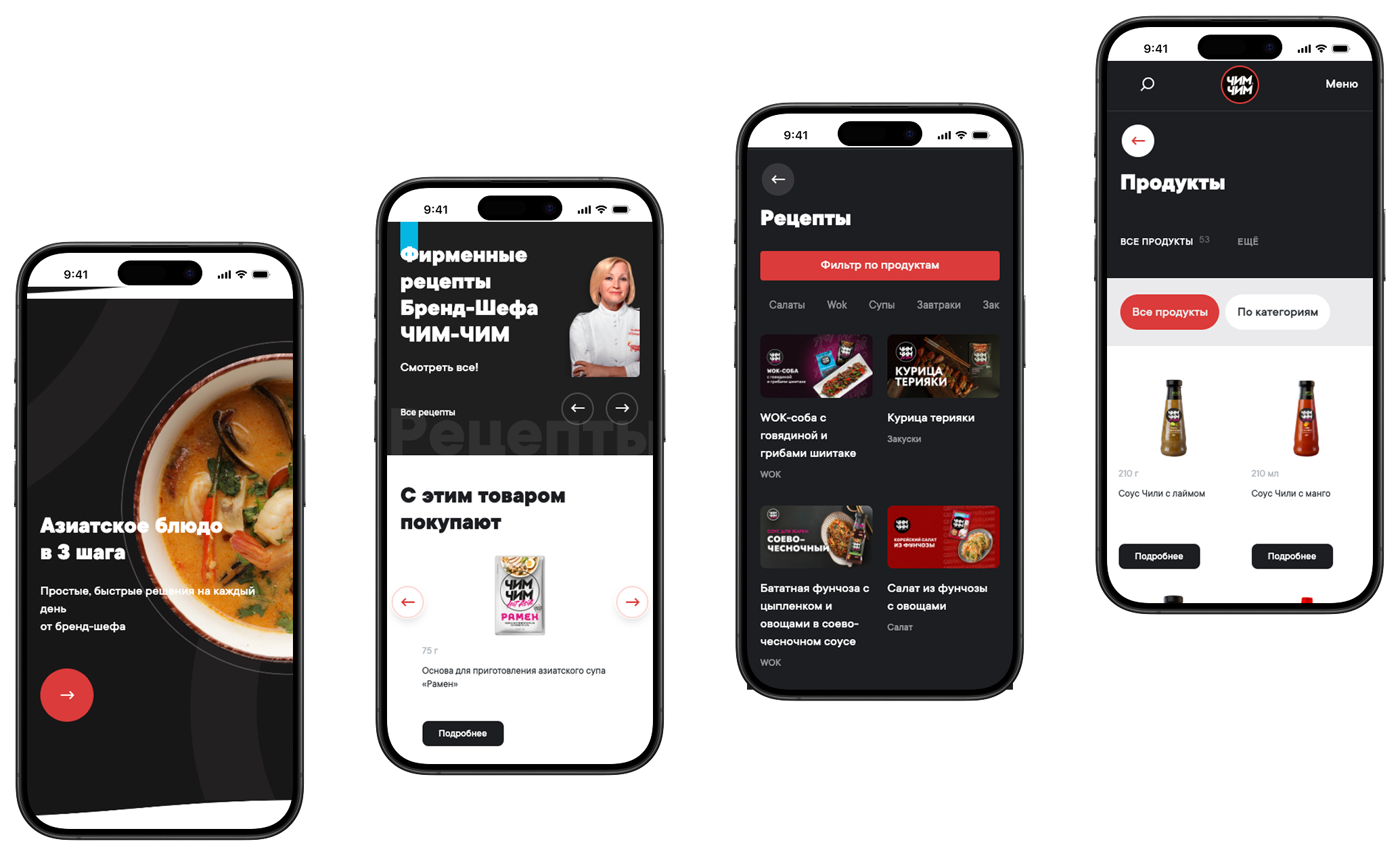 chim-cim_mobiles.jpg