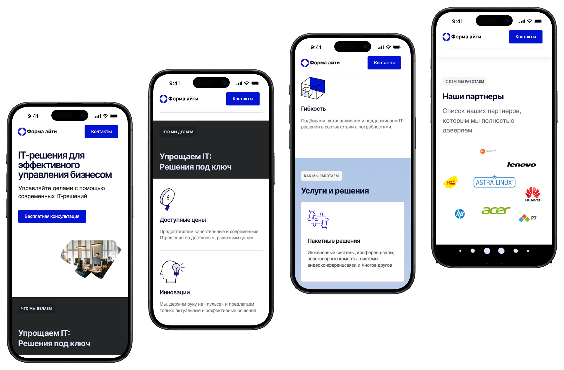 formait__mobiles.jpg