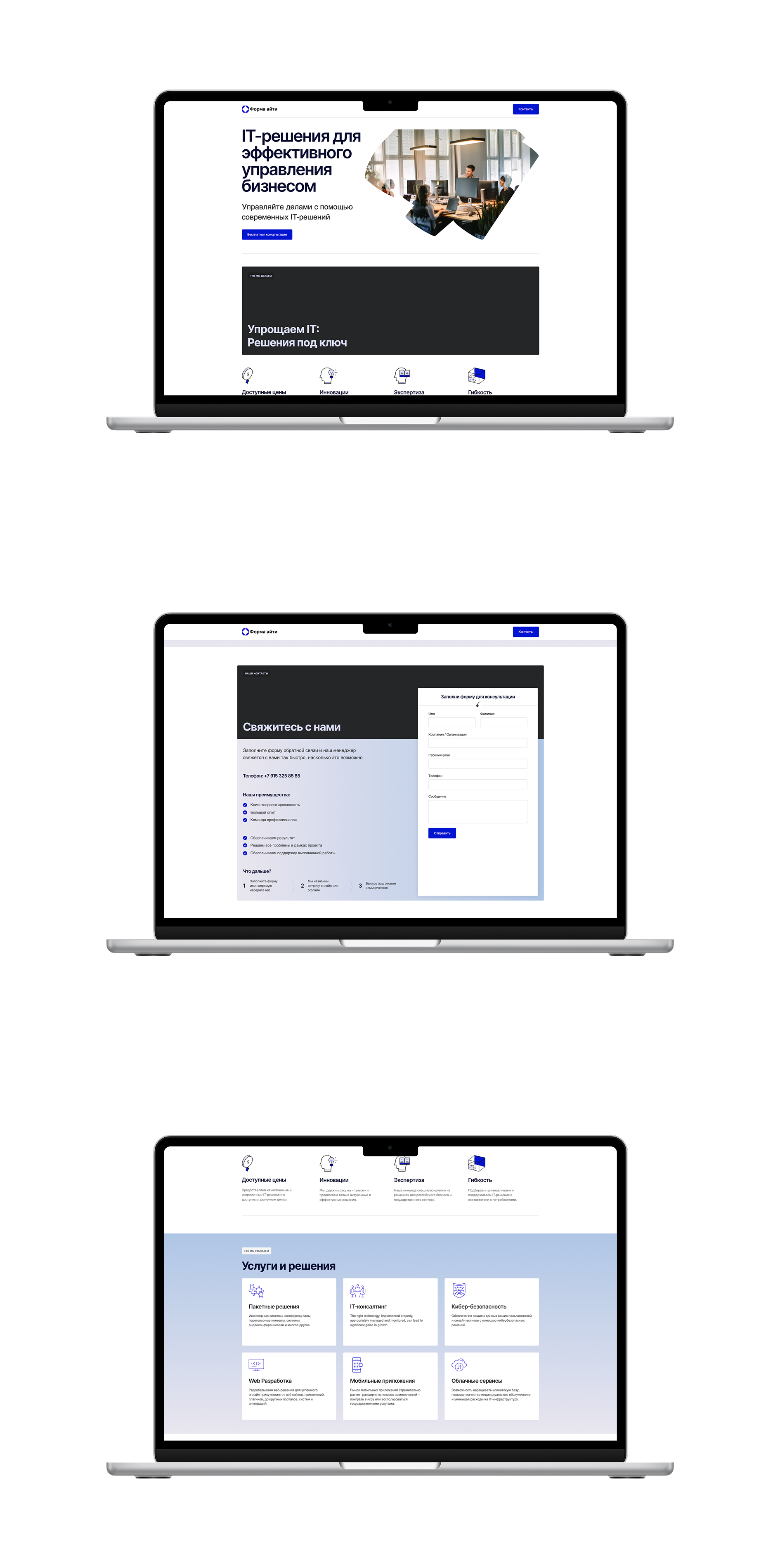 formait__desktopes.jpg