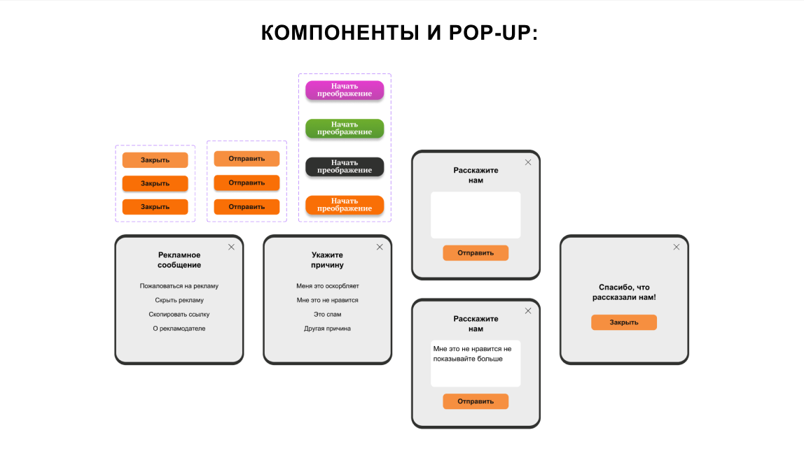 Снимок экрана 2025-02-24 022124.png