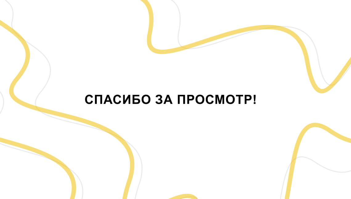 Снимок экрана 2025-02-24 022205.png