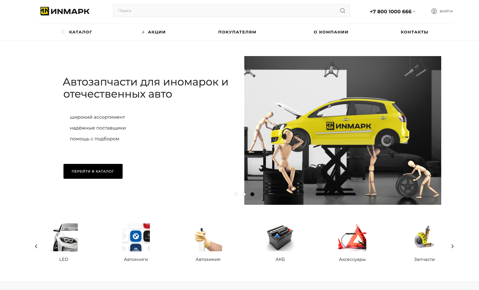 Снимок экрана 2025-02-24 в 08.34.19.png