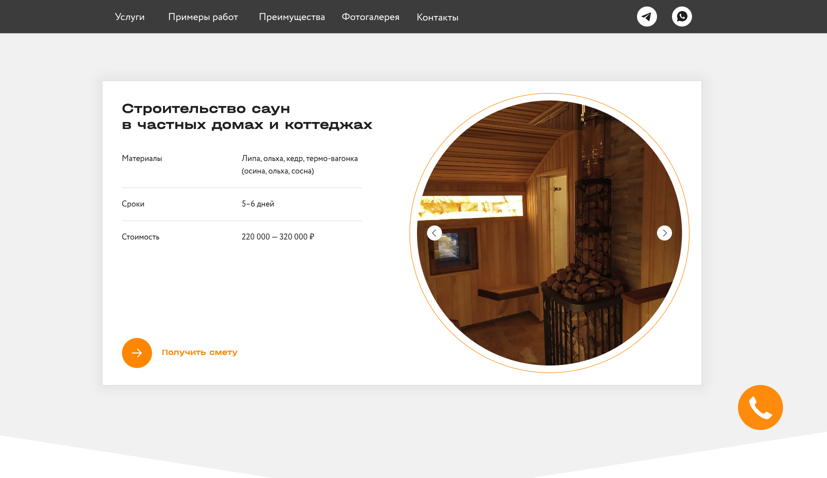 Снимок экрана 2025-02-24 в 09.07.27.png