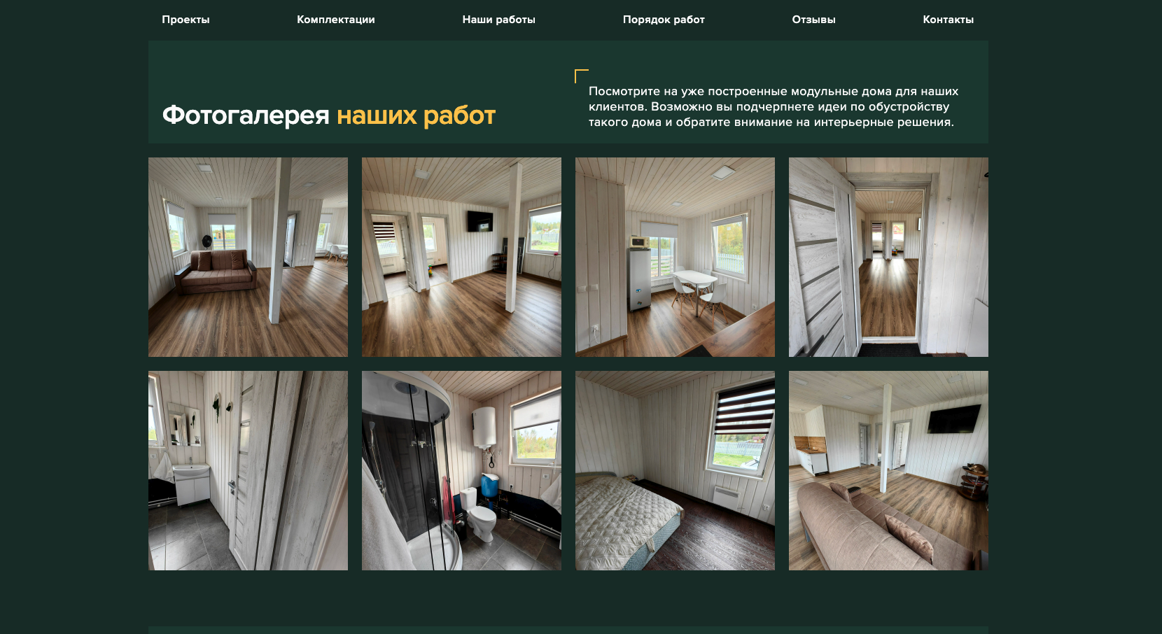 Снимок экрана 2025-02-24 в 09.57.12.png