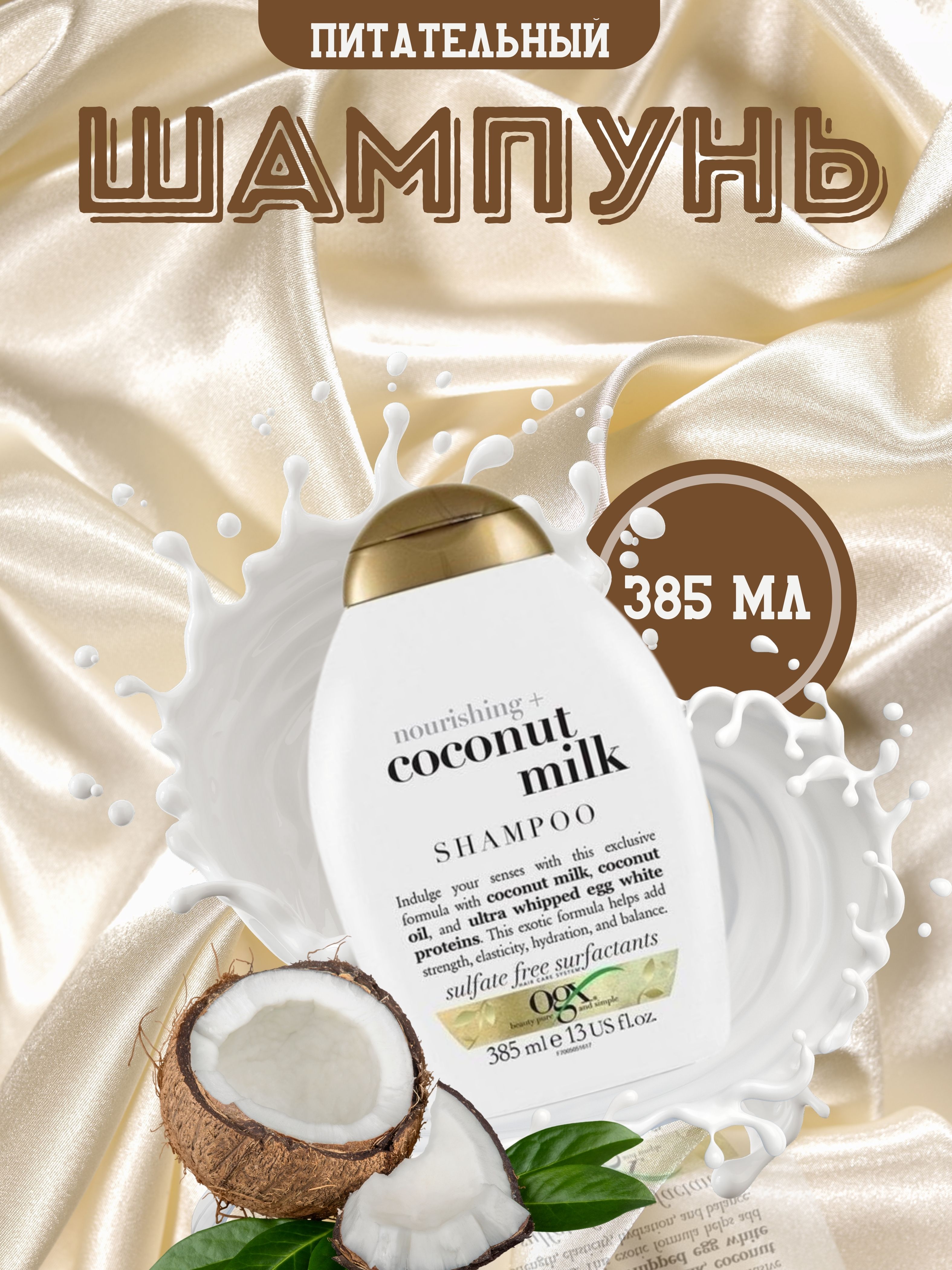 ШАМПУНЬ.zip - 1.jpeg