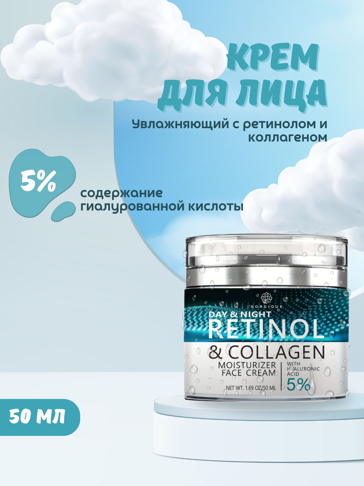 КРЕМ ДЛЯ ЛИЦА.zip - 1.jpeg