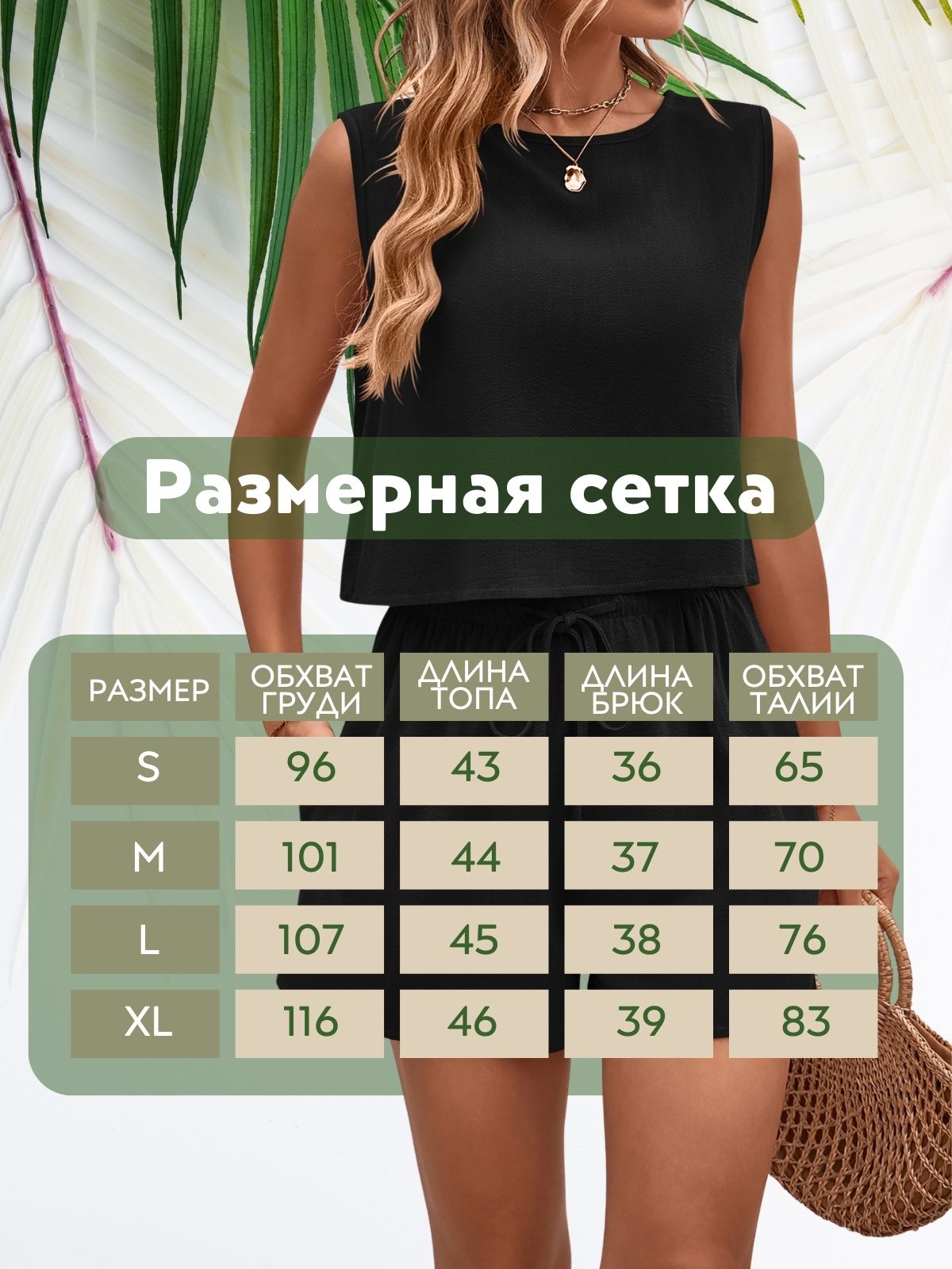 КОСТЮМ.zip - 5.jpeg