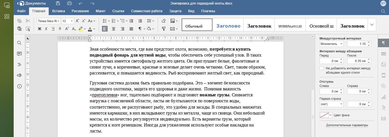 2025-02-24_13-43-16.png