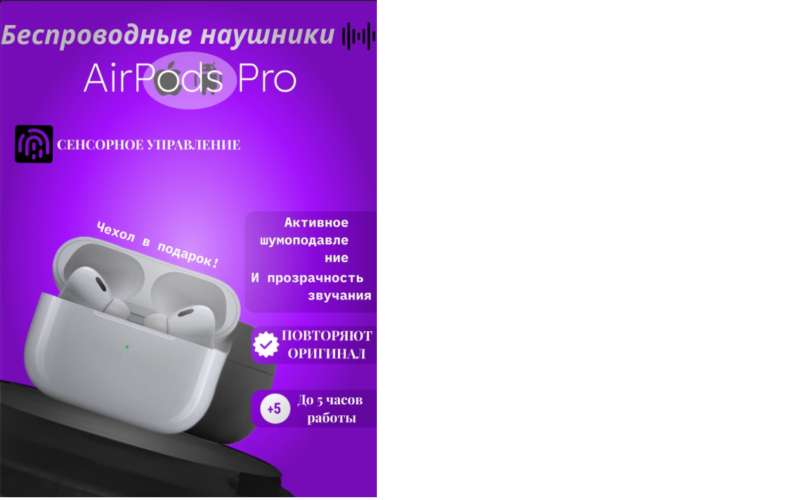 Дизайн для карточки на маркет/плейсах