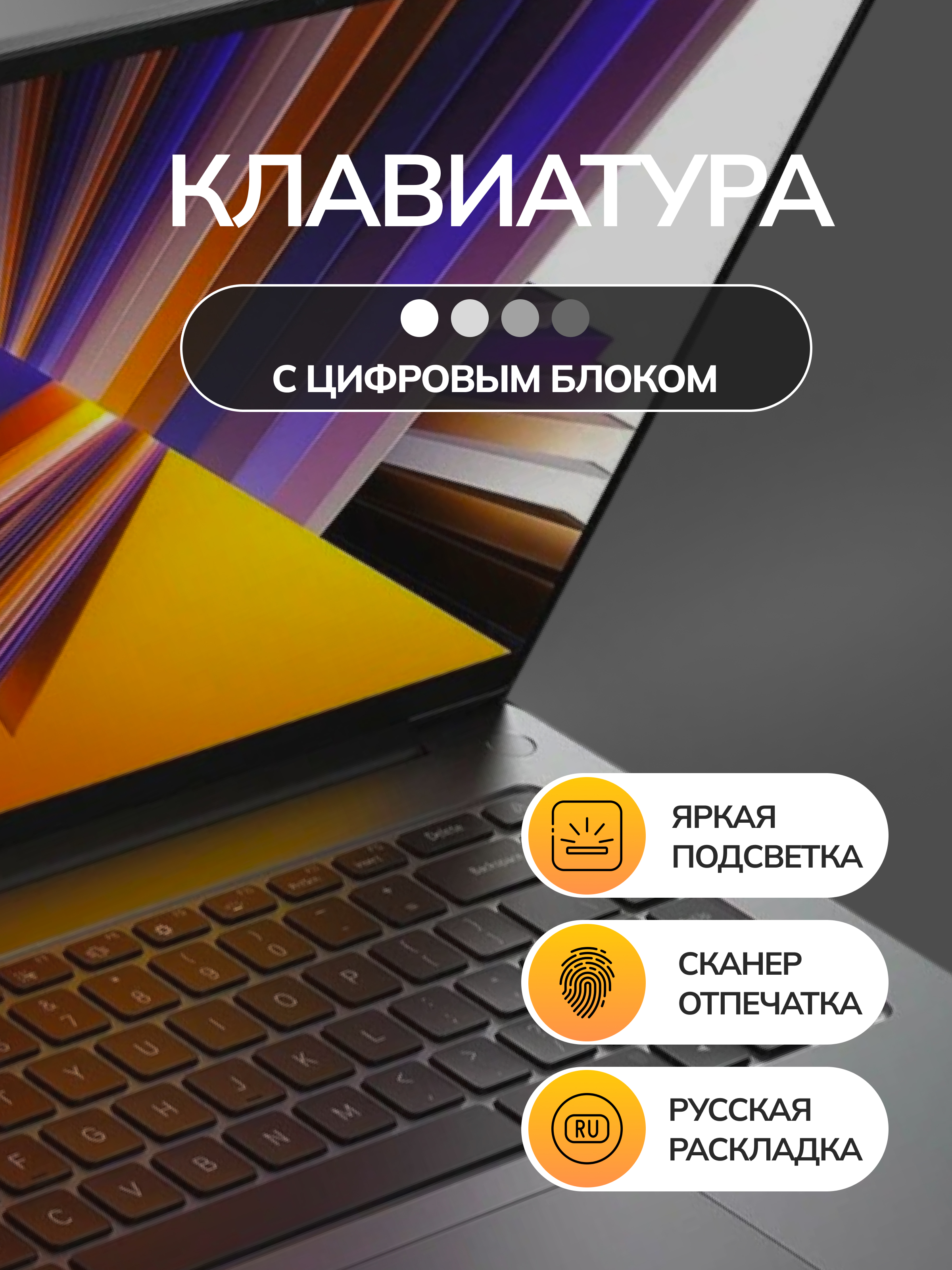 ноутбук 3.jpg