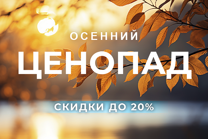 Баннер