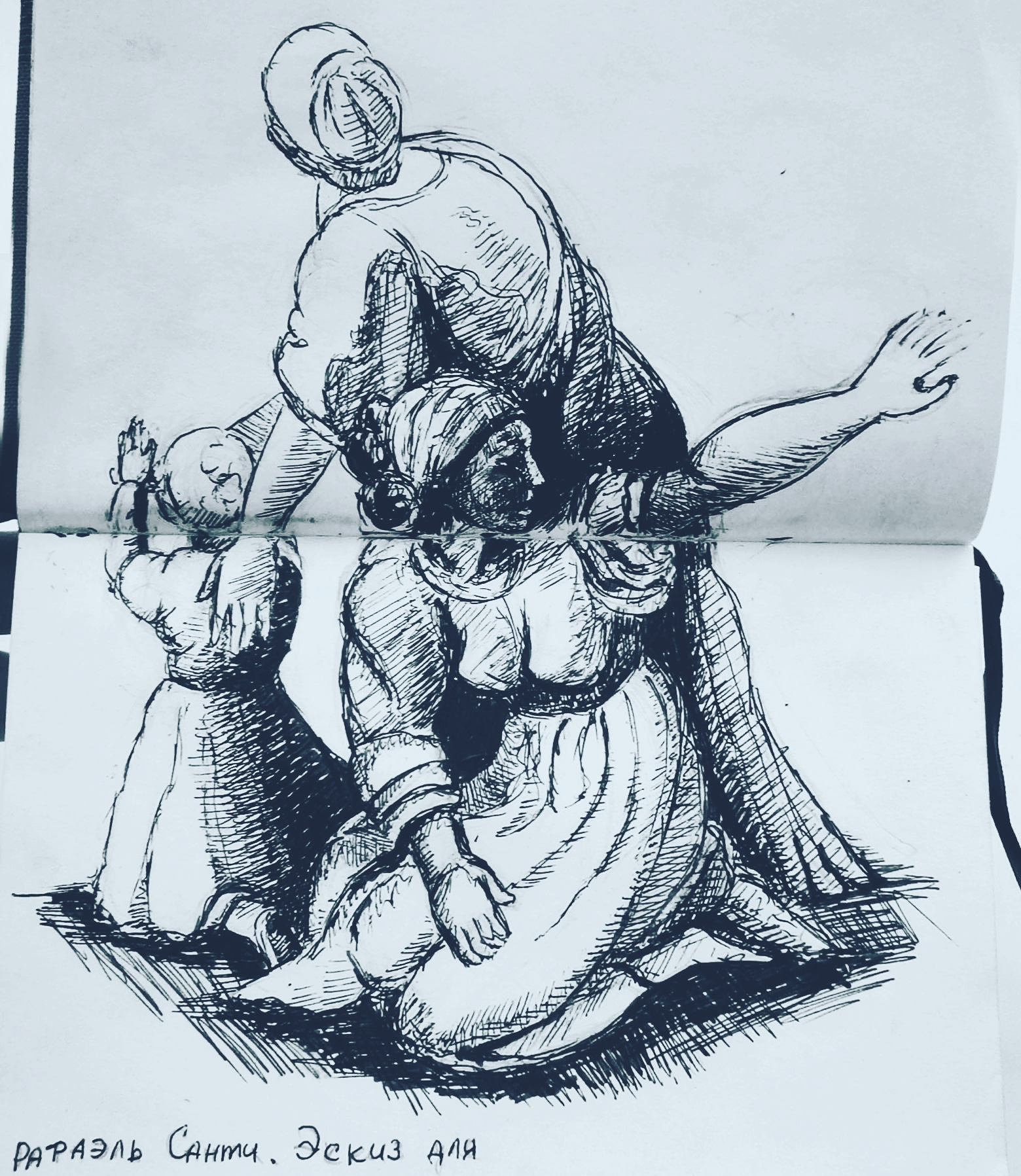 Пожар для пожара в Бордо - Линер, 2018.jpg