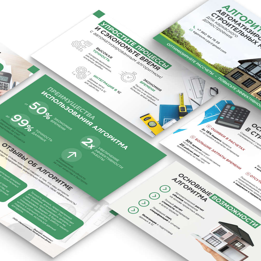 Instagram story - 137.jpg