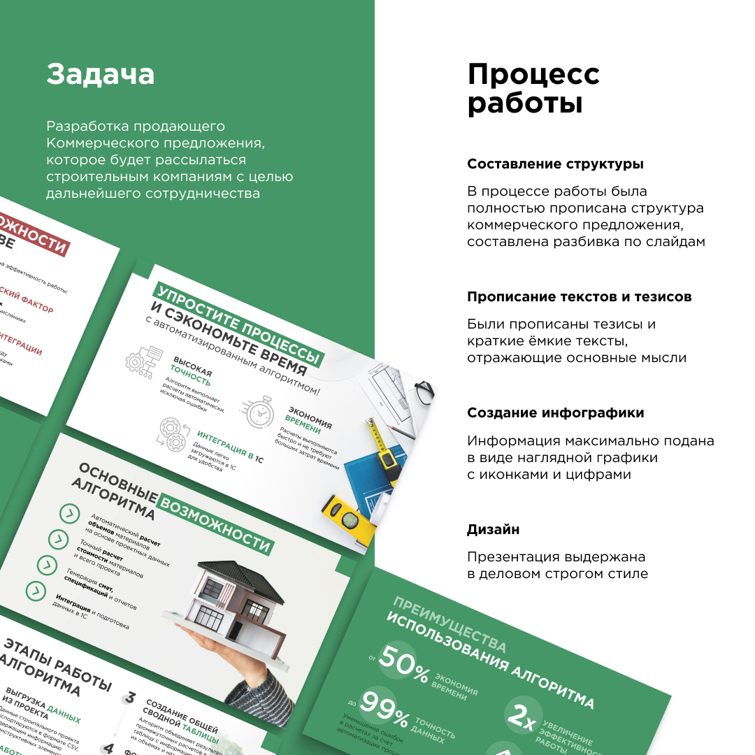 Instagram story - 133.jpg