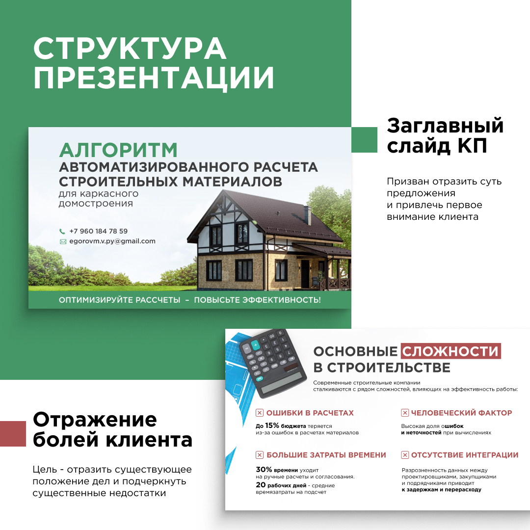 Instagram story - 128.jpg