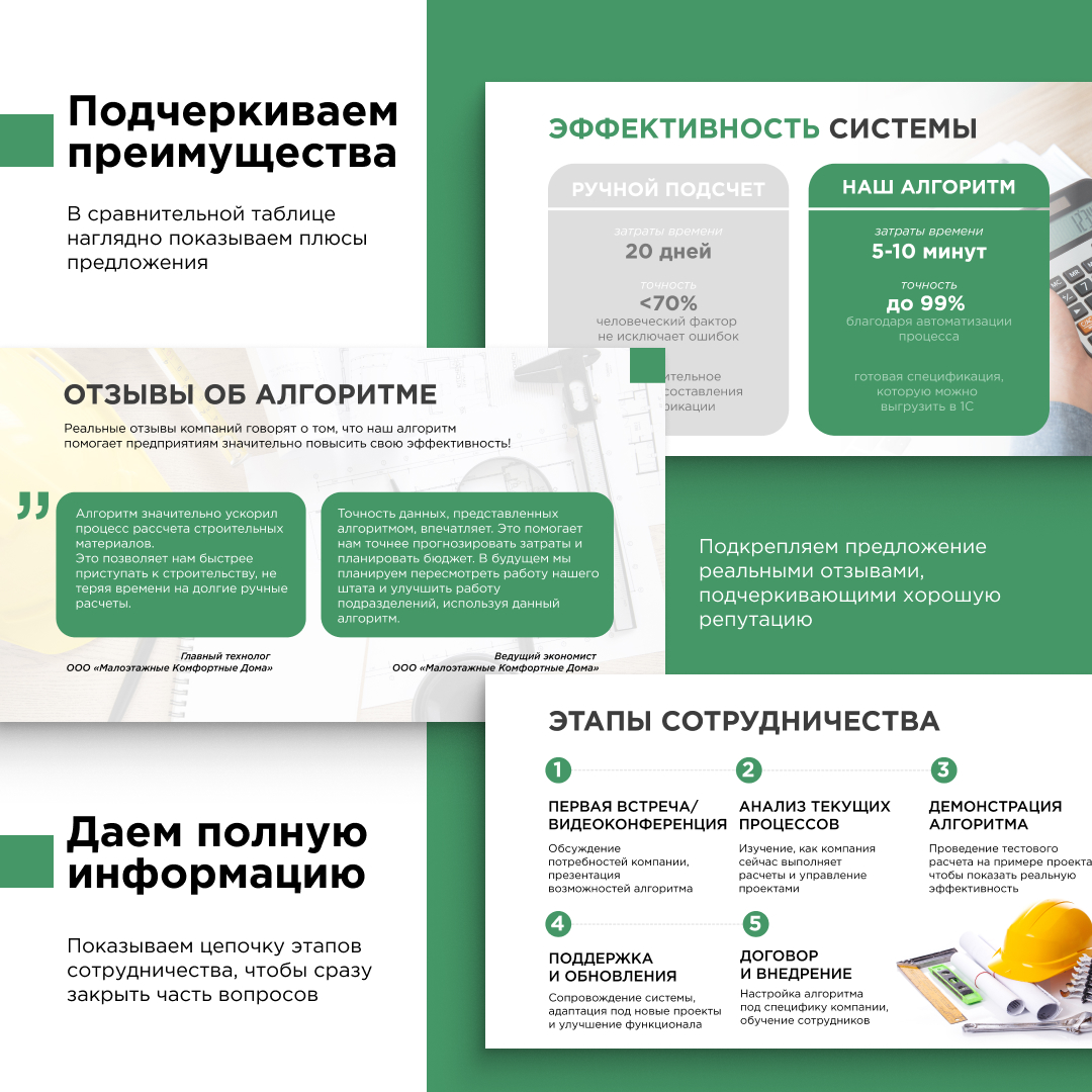 Instagram story - 131.jpg