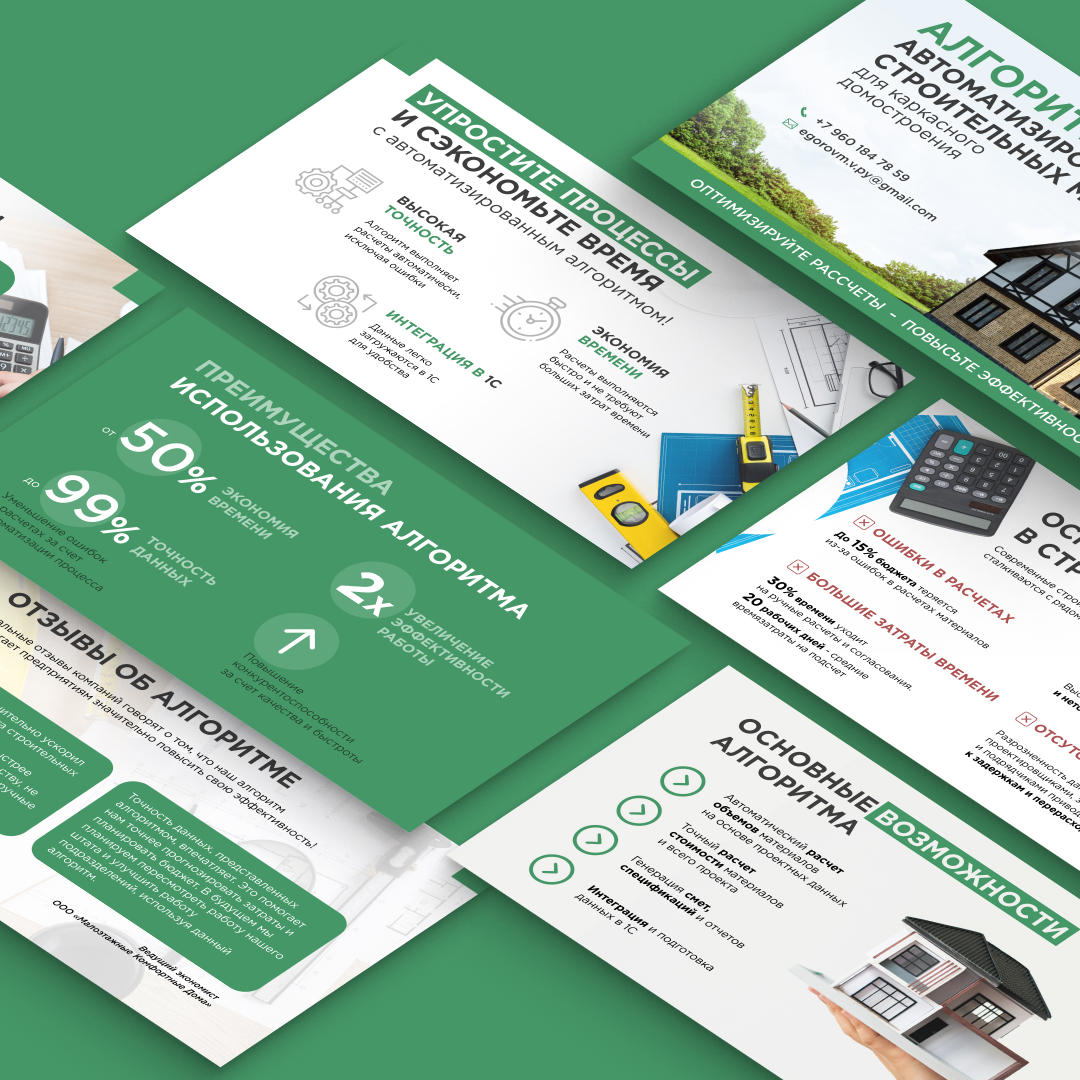 Instagram story - 138.jpg