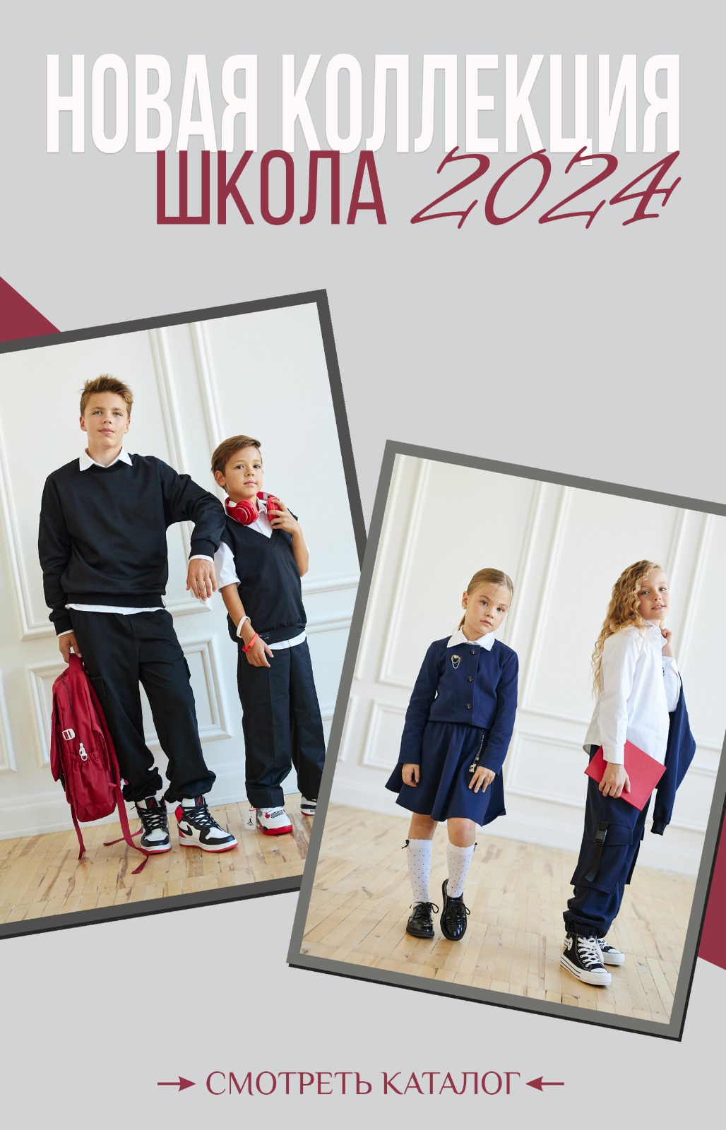 Изображение WhatsApp 2024-08-27 в 16.06.11_17549cde.jpg