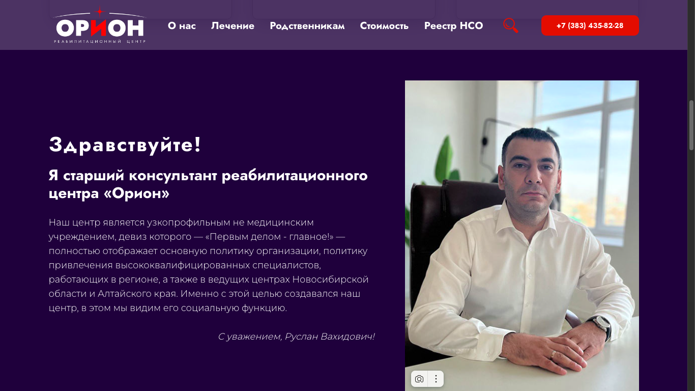 Снимок экрана 2025-02-25 в 09.20.58.png