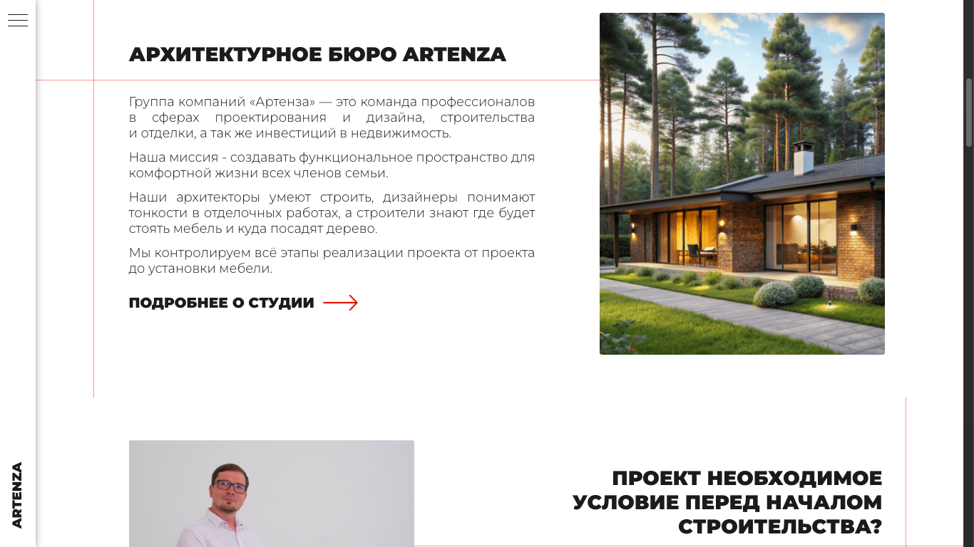 Снимок экрана 2025-02-25 в 09.09.43.png