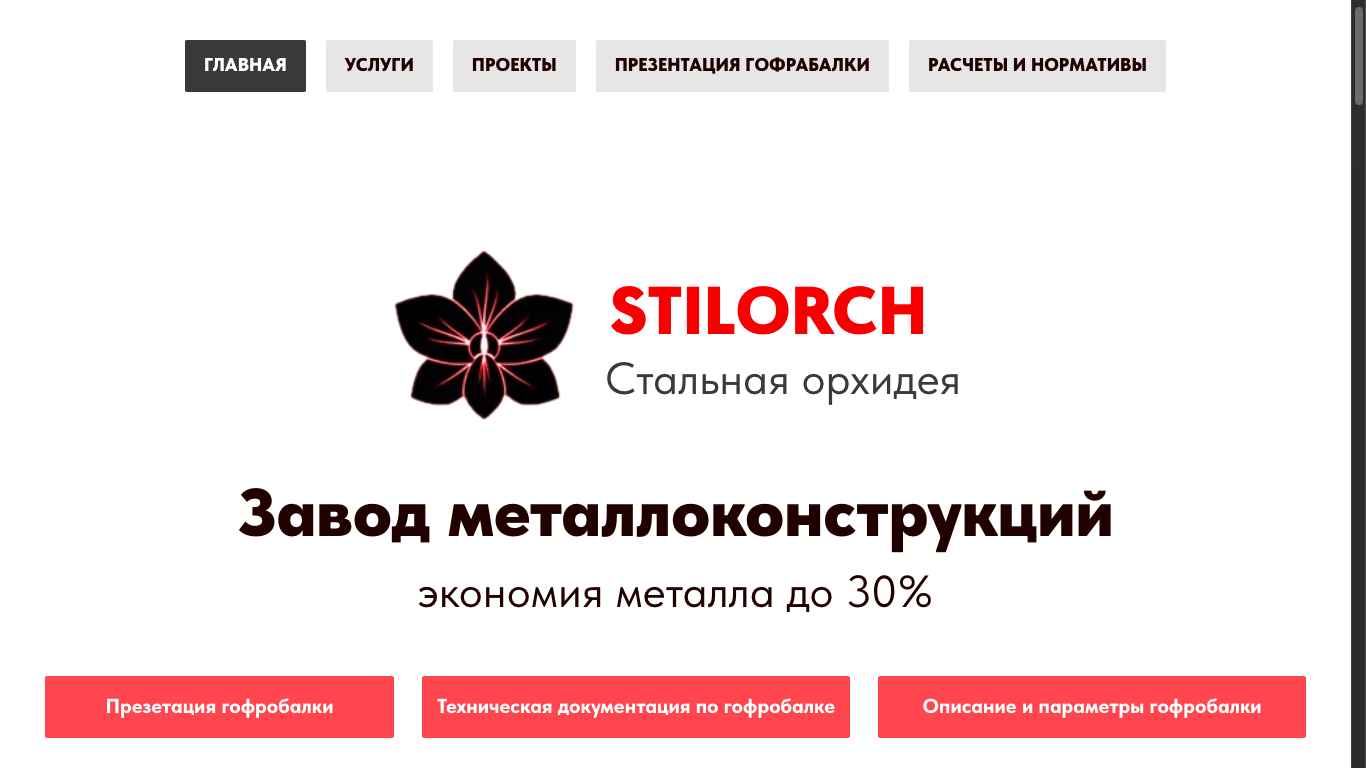 Снимок экрана 2025-02-25 в 09.09.08.png