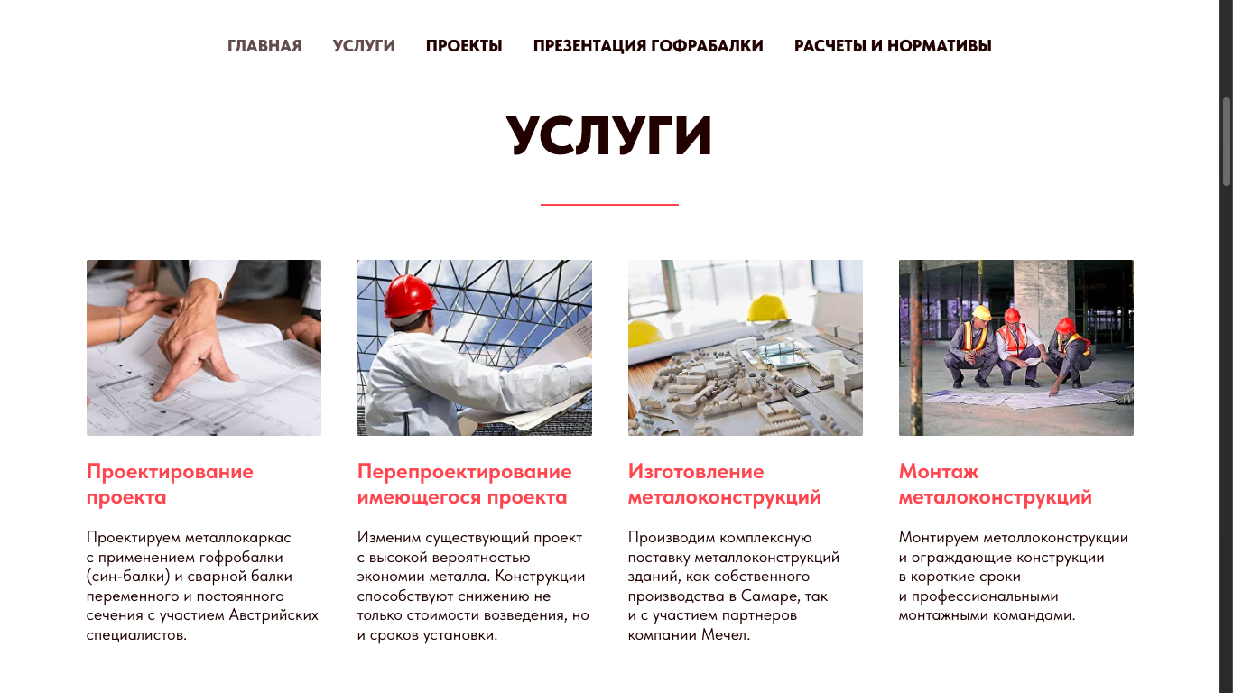 Снимок экрана 2025-02-25 в 09.25.43.png