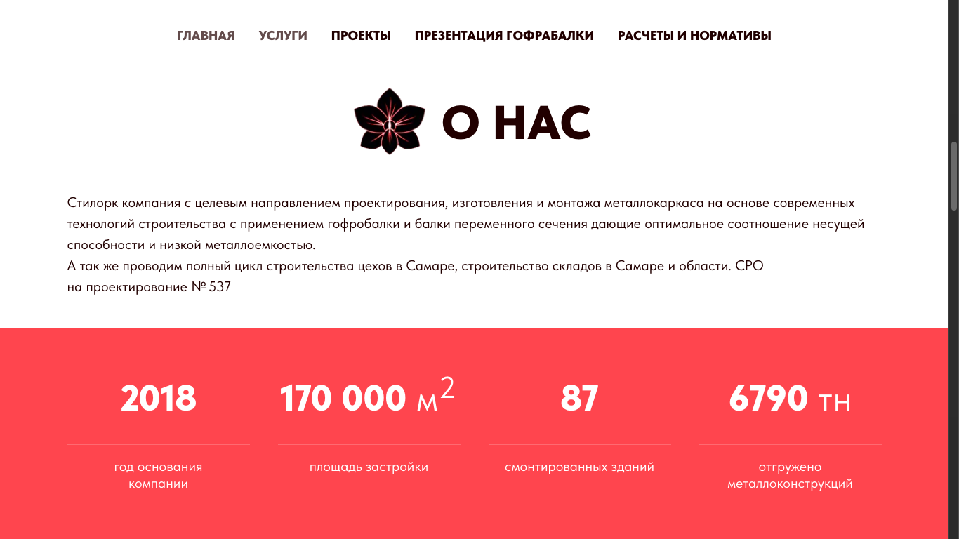 Снимок экрана 2025-02-25 в 09.26.04.png