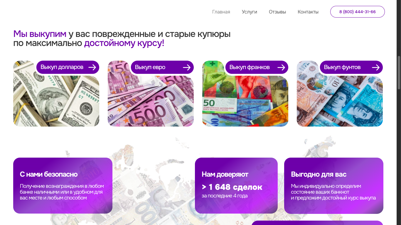 Снимок экрана 2025-02-25 в 09.10.52.png