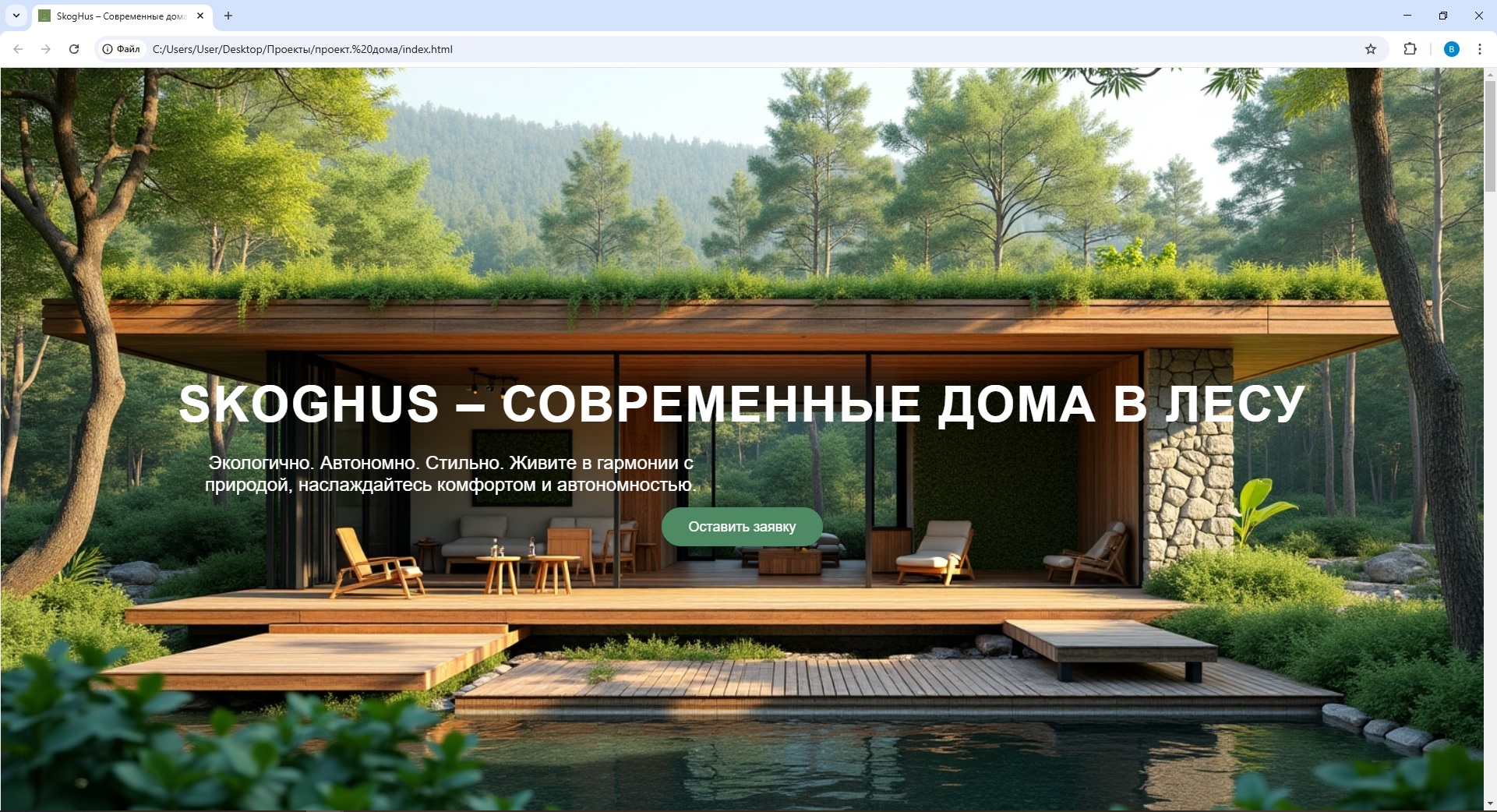 Безымянный.jpg