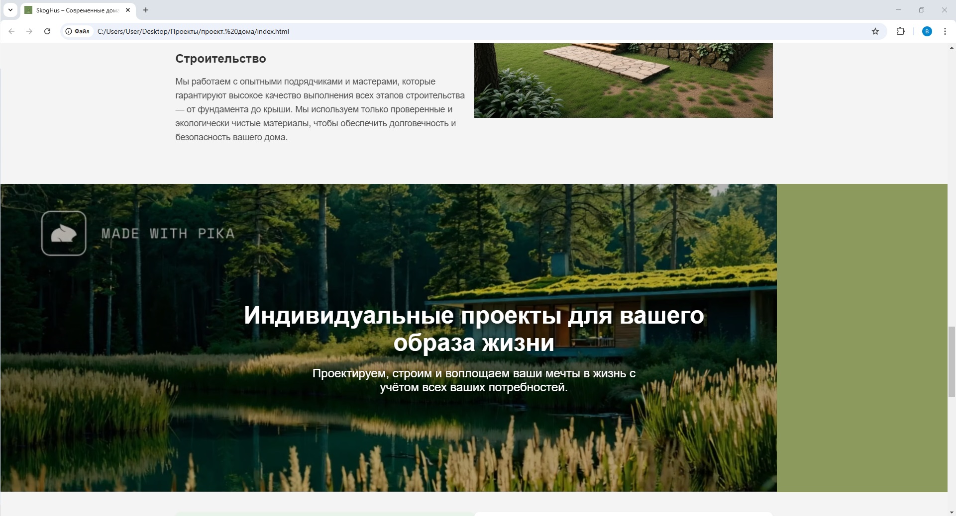 Безымянный3.jpg