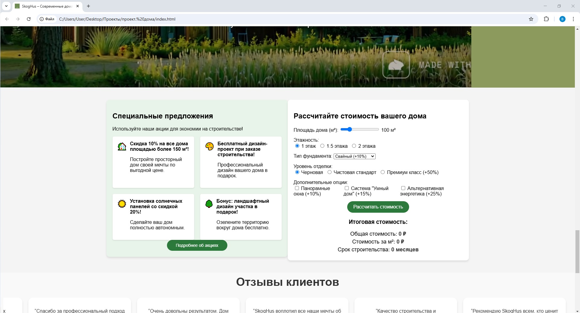 Безымянный4.jpg