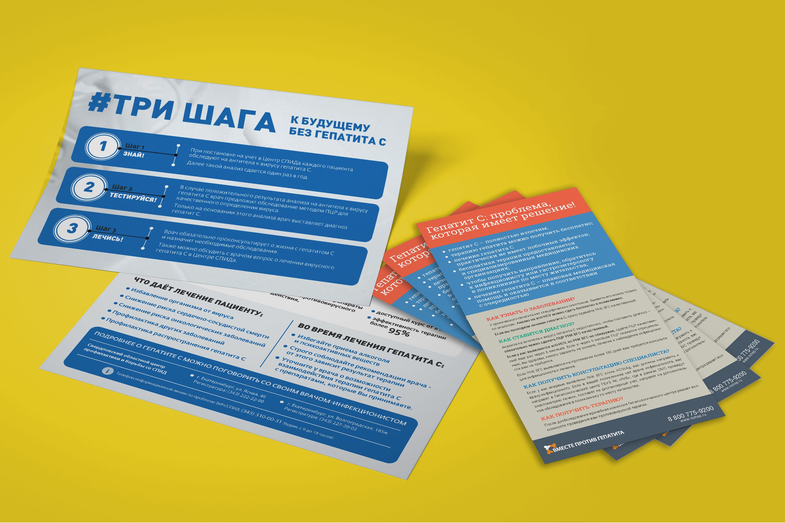 liflet-003.jpg