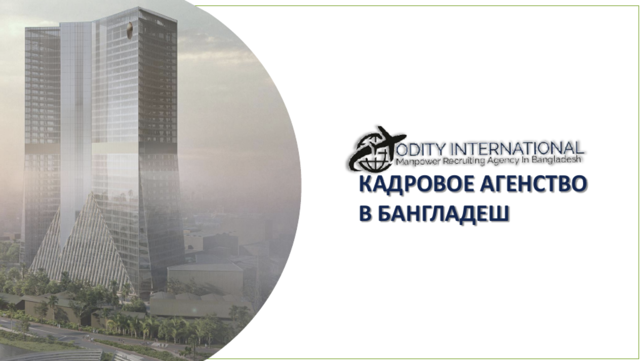 Коммерческое предложение с нуля