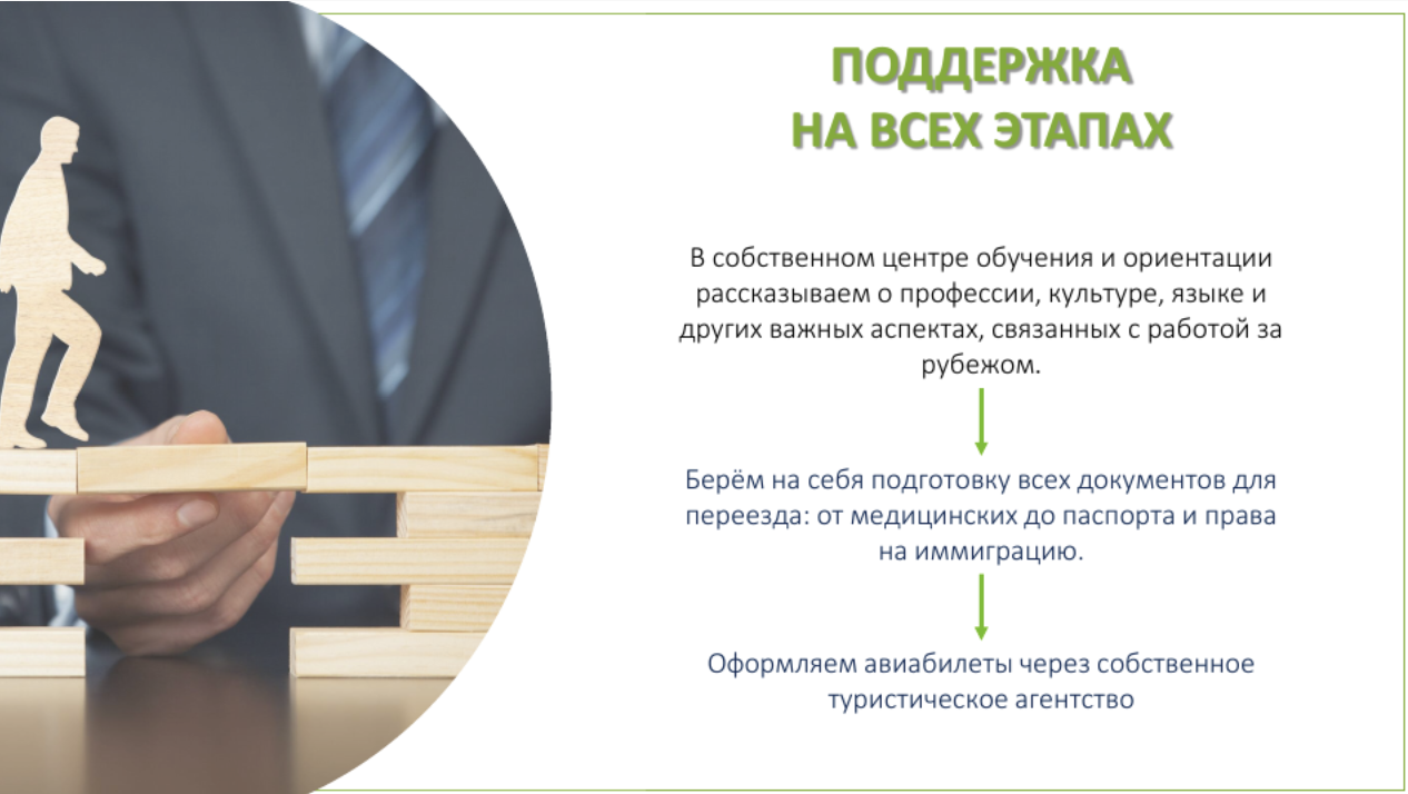 Снимок экрана 2025-02-25 155134.png