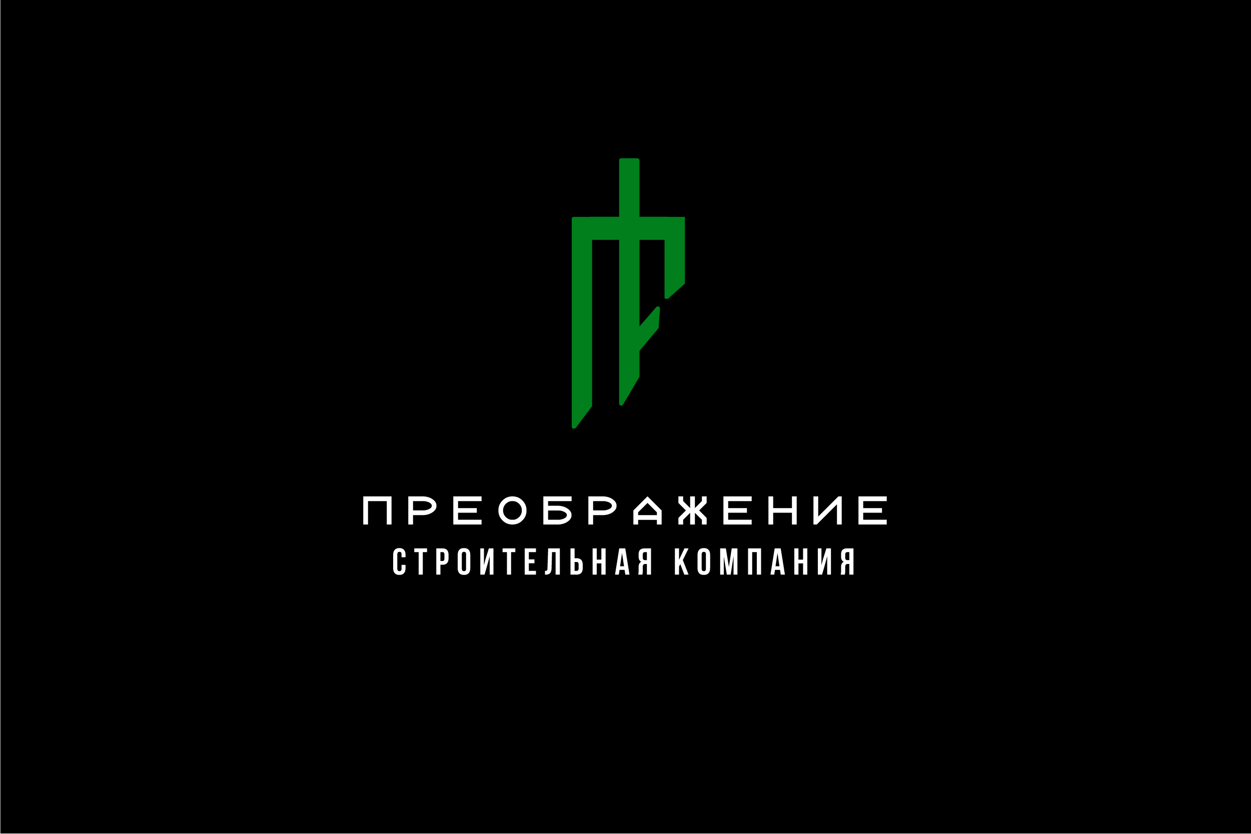 Инверсия2 Вертик-06.png